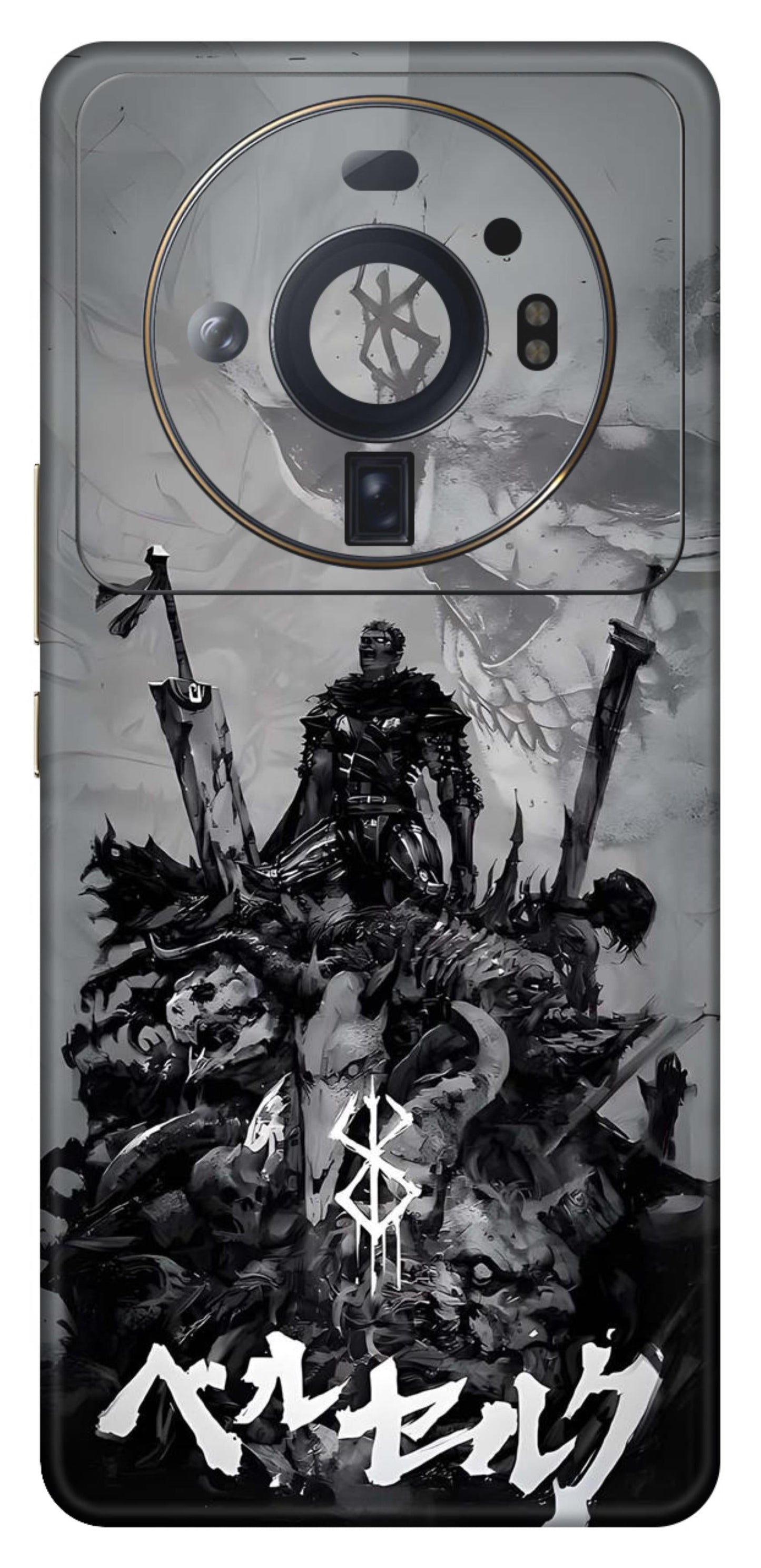 Xiaomi 12S Ultra 5G Skins and Wraps