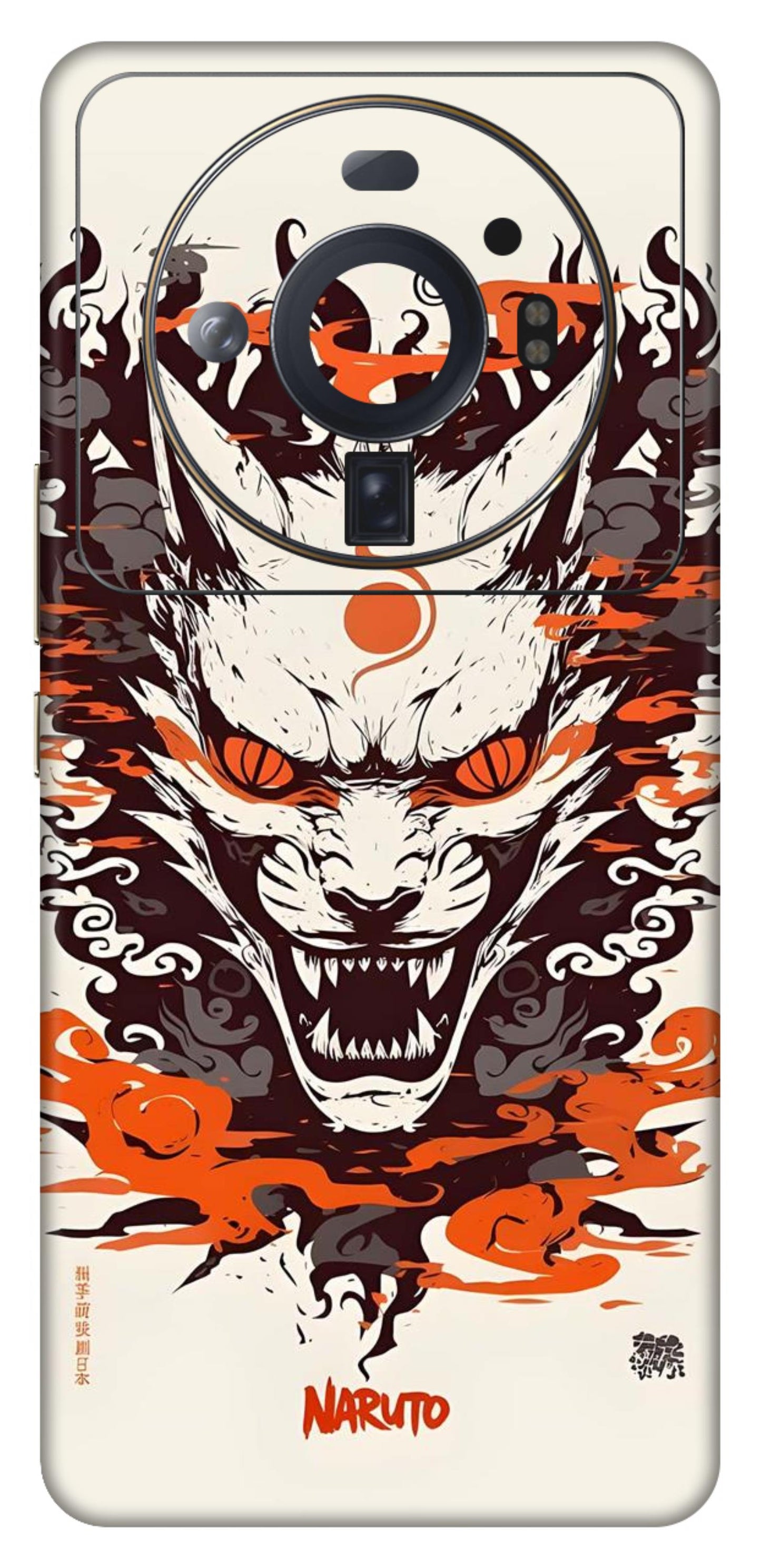 Xiaomi 12S Ultra 5G Skins and Wraps