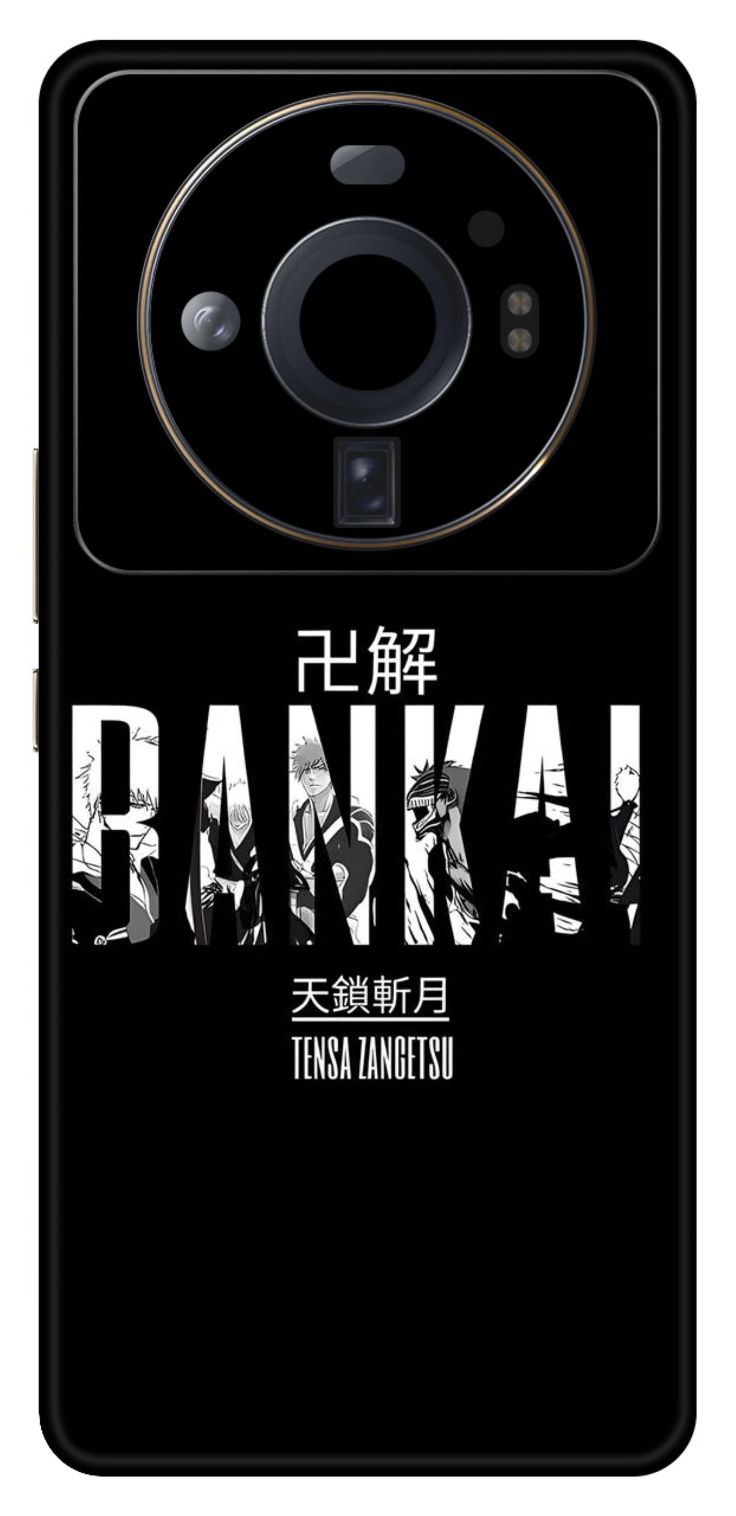 Xiaomi 12S Ultra 5G Skins and Wraps