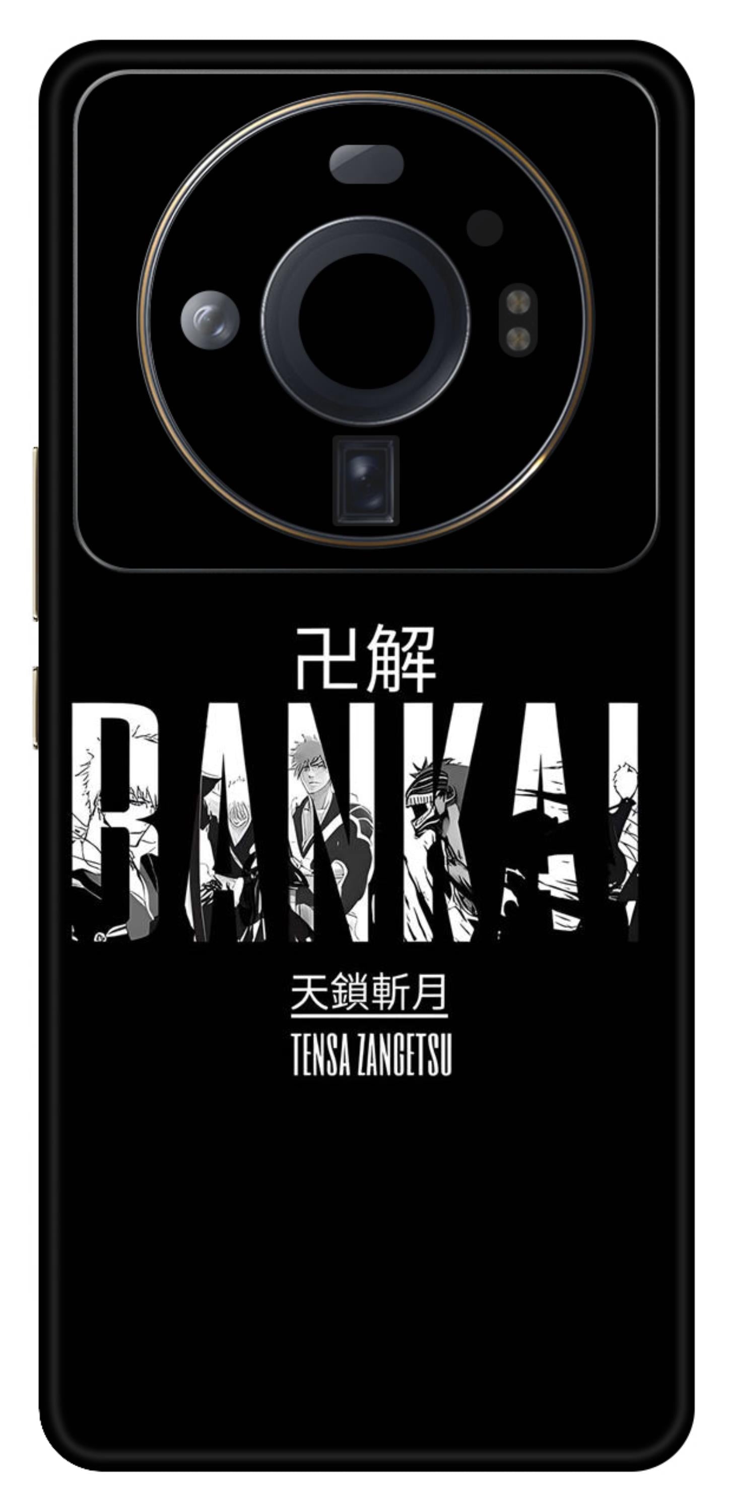 Xiaomi 12S Ultra 5G Skins and Wraps