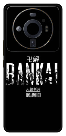 Xiaomi 12S Ultra 5G Skins and Wraps