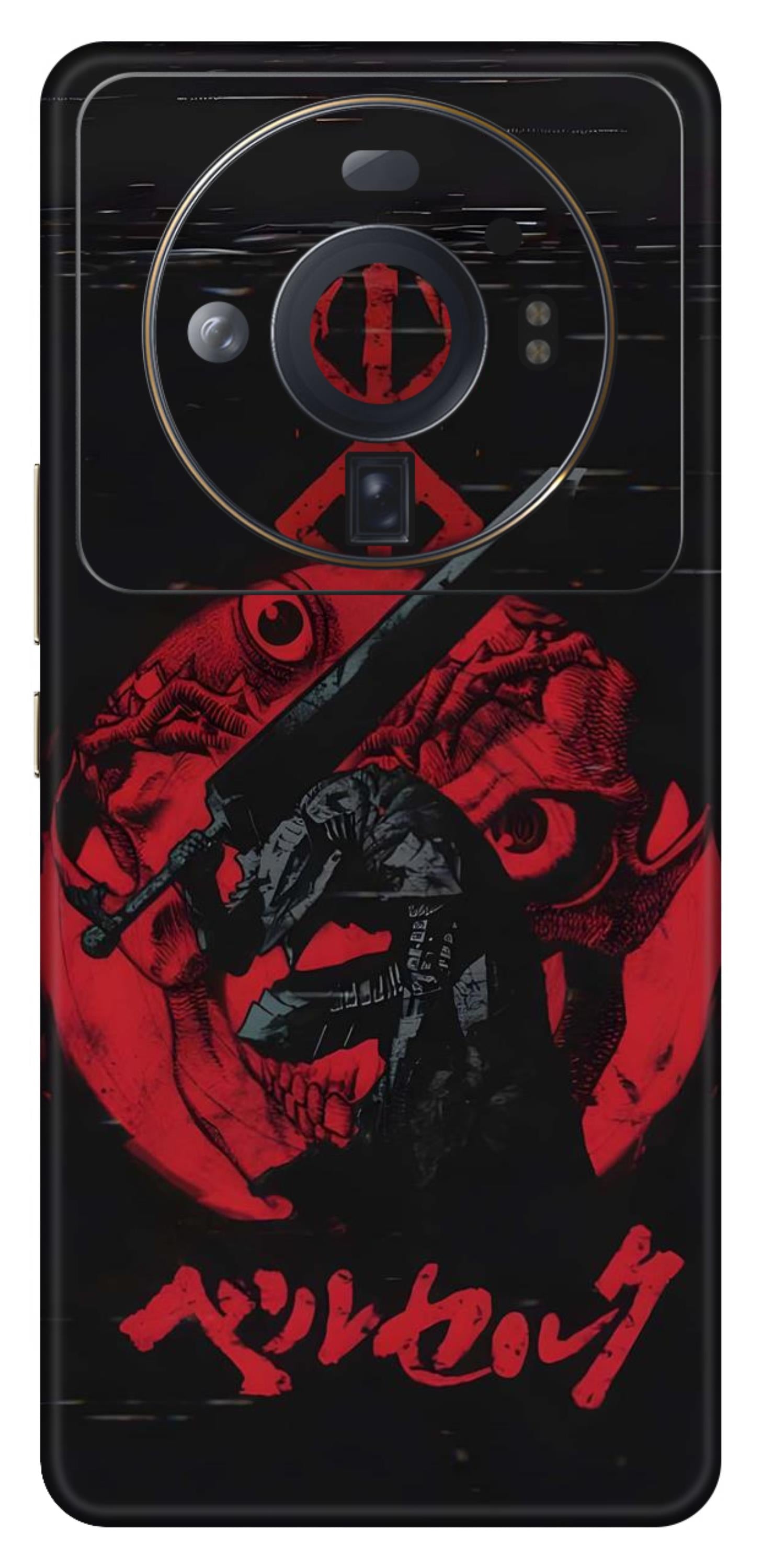 Xiaomi 12S Ultra 5G Skins and Wraps