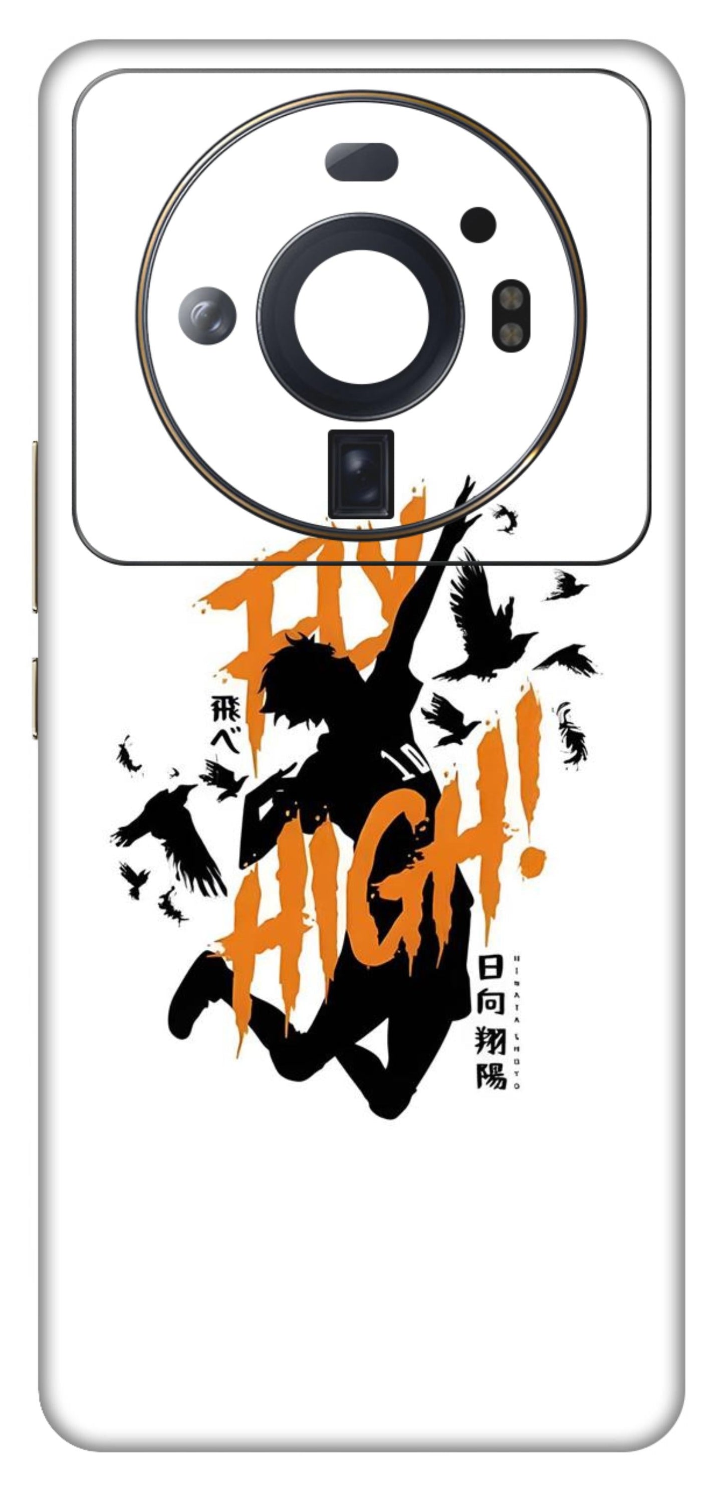 Xiaomi 12S Ultra 5G Skins and Wraps