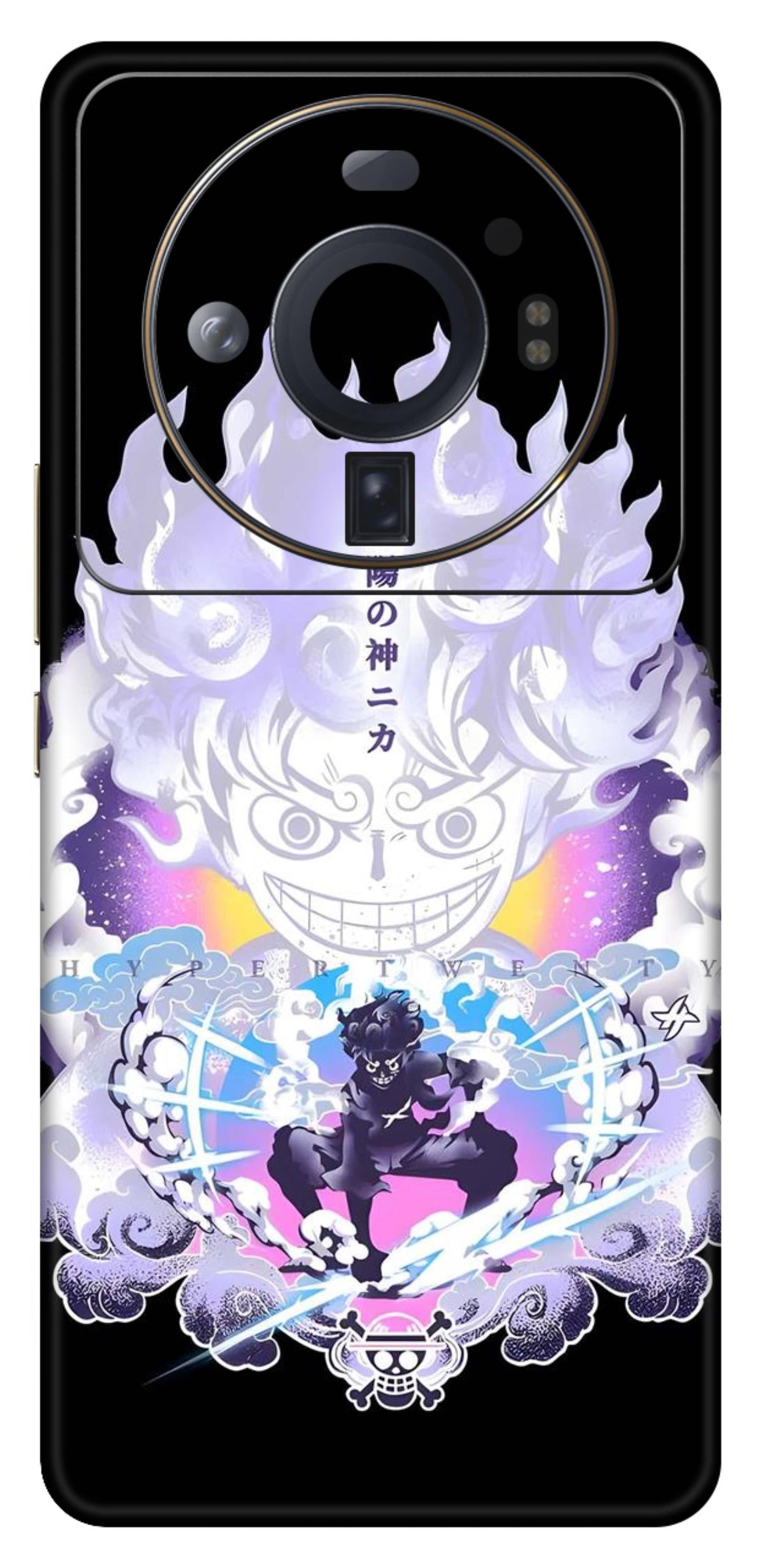 Xiaomi 12S Ultra 5G Skins and Wraps