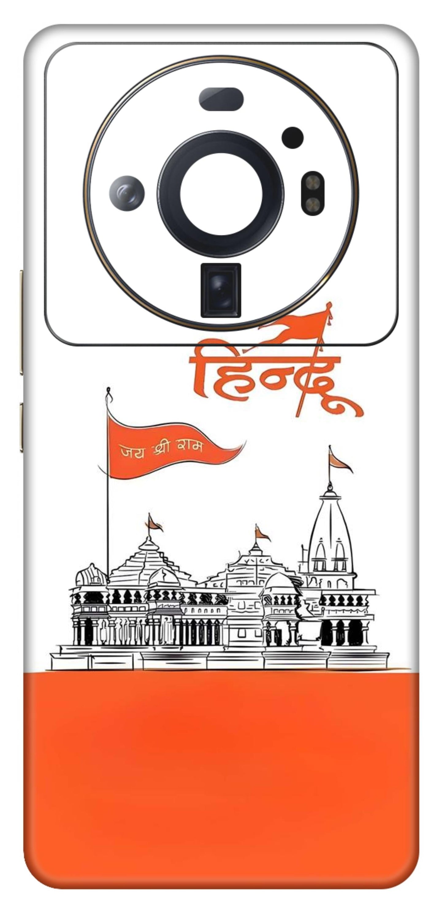 Xiaomi 12S Ultra 5G Skins and Wraps