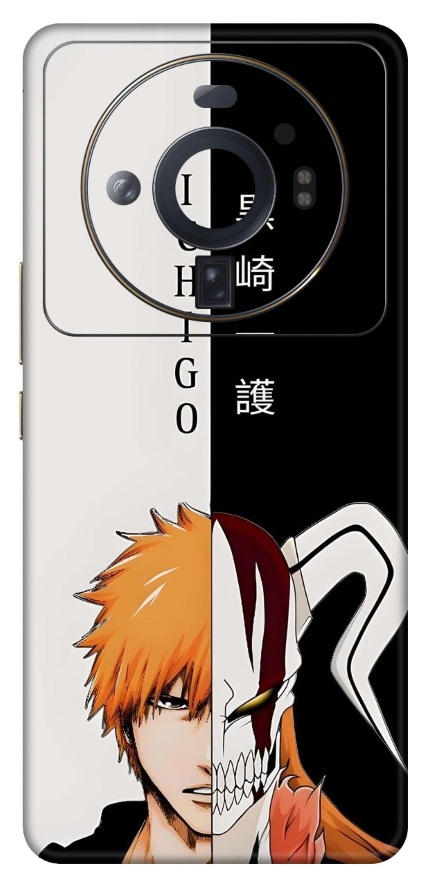 Xiaomi 12S Ultra 5G Skins and Wraps