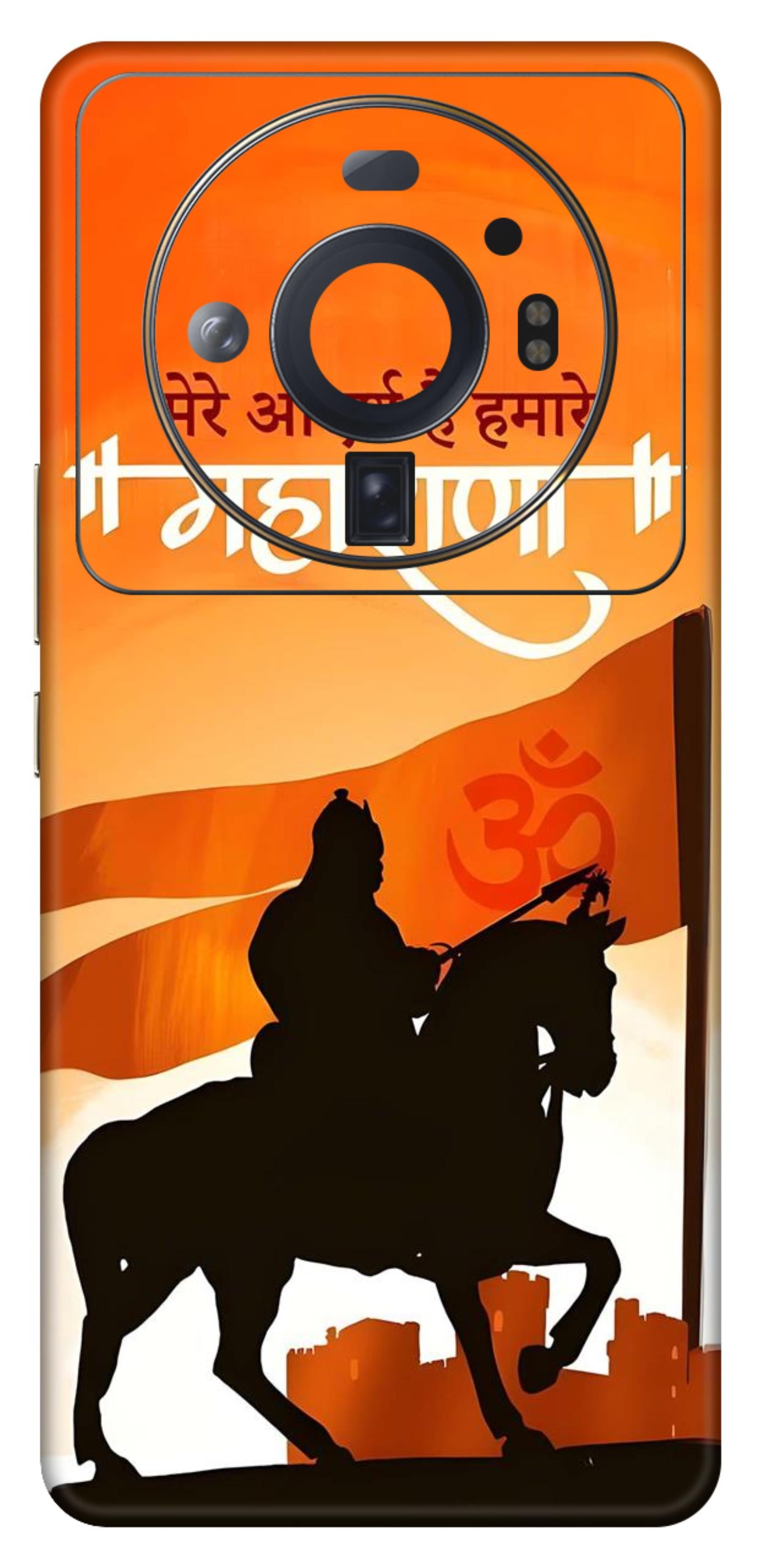 Xiaomi 12S Ultra 5G Skins and Wraps
