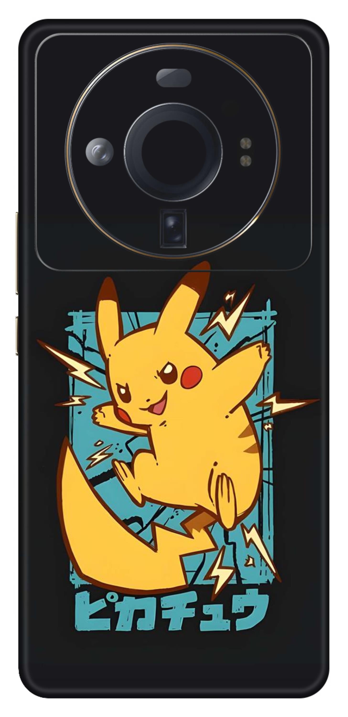 Xiaomi 12S Ultra 5G Skins and Wraps