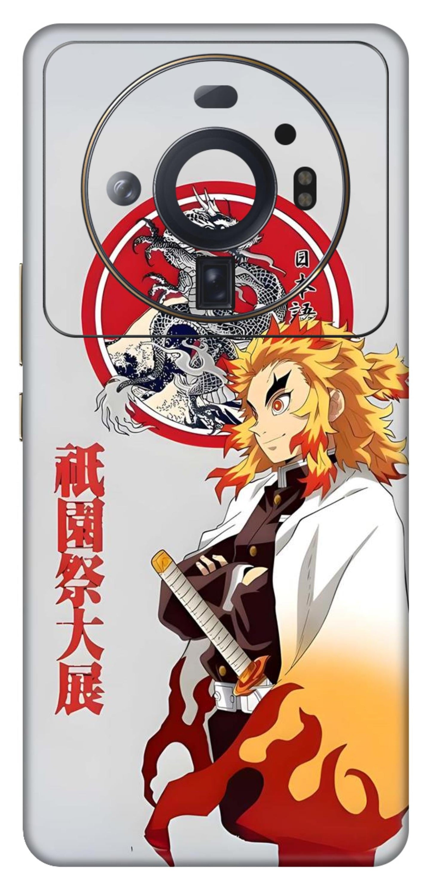 Xiaomi 12S Ultra 5G Skins and Wraps