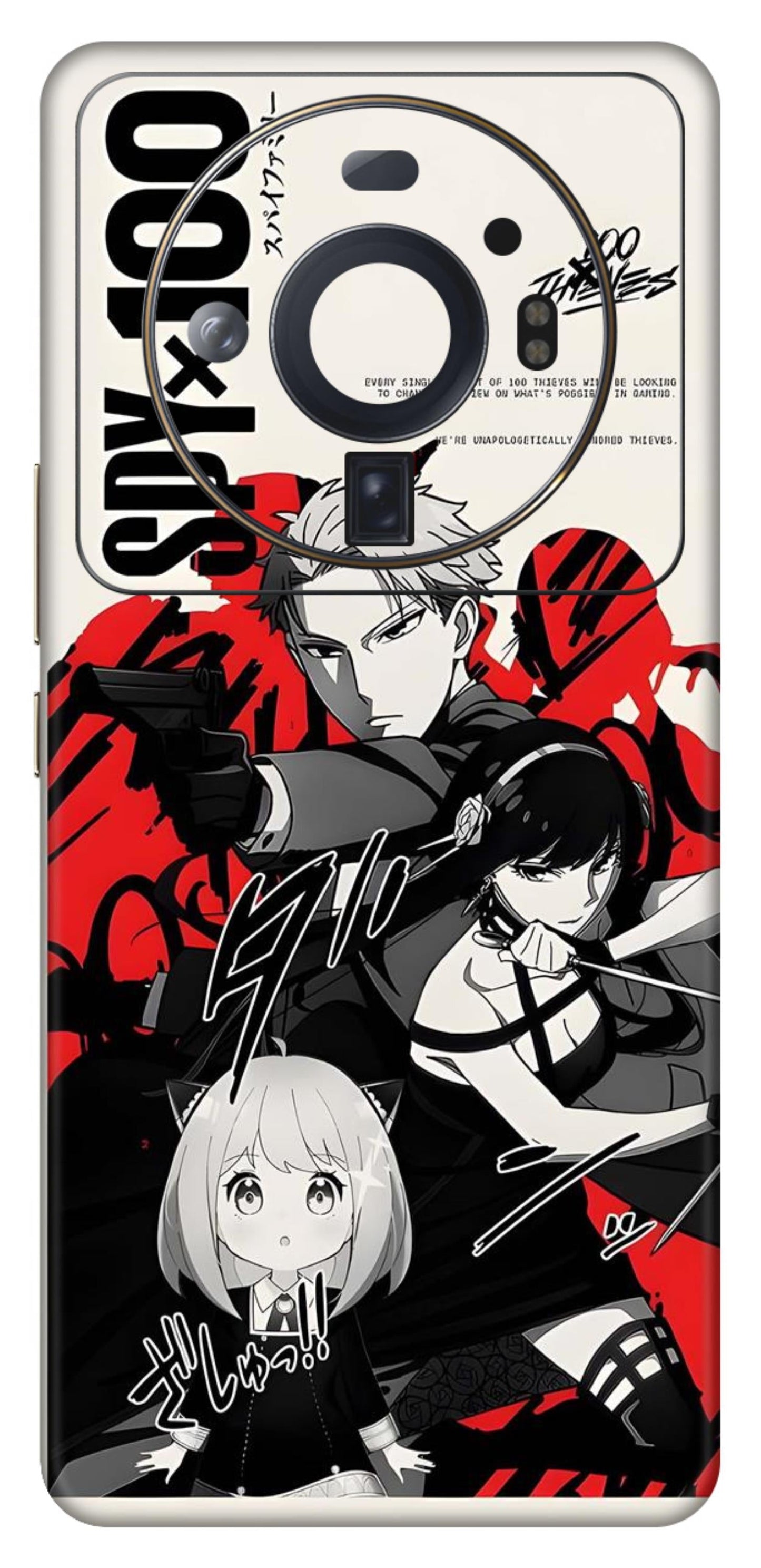 Xiaomi 12S Ultra 5G Skins and Wraps