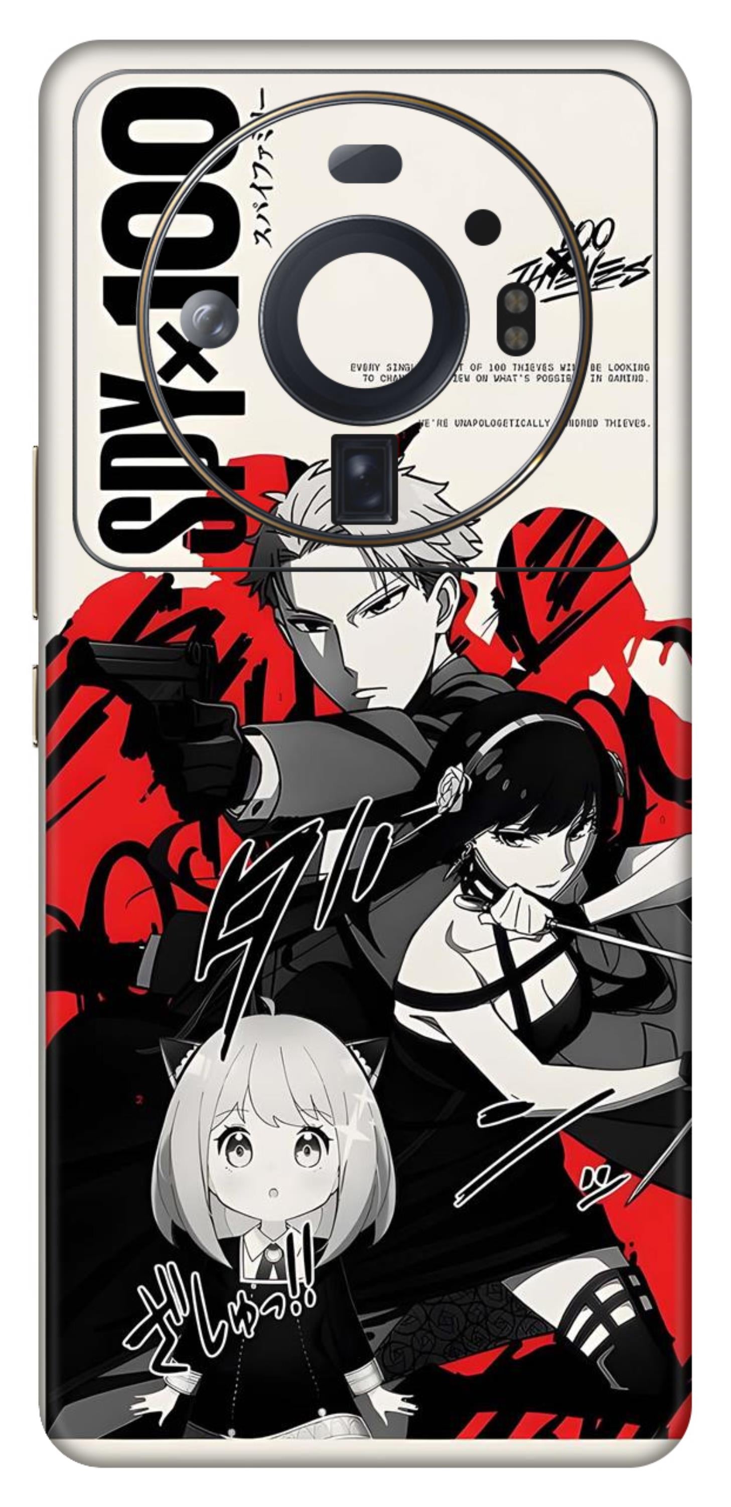 Xiaomi 12S Ultra 5G Skins and Wraps