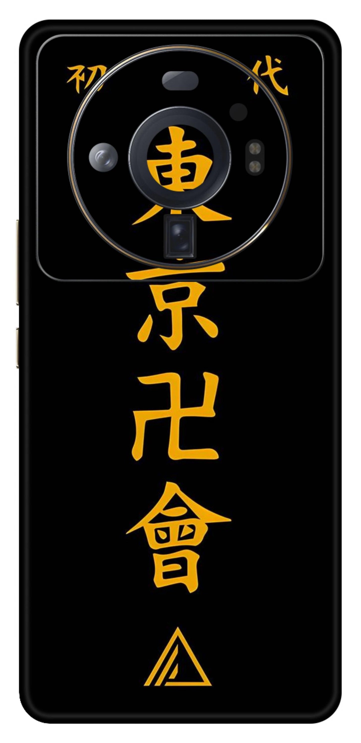 Xiaomi 12S Ultra 5G Skins and Wraps