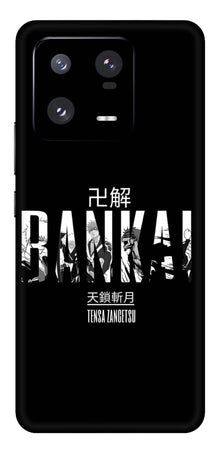 Xiaomi 13 Pro 5G Skins and Wraps