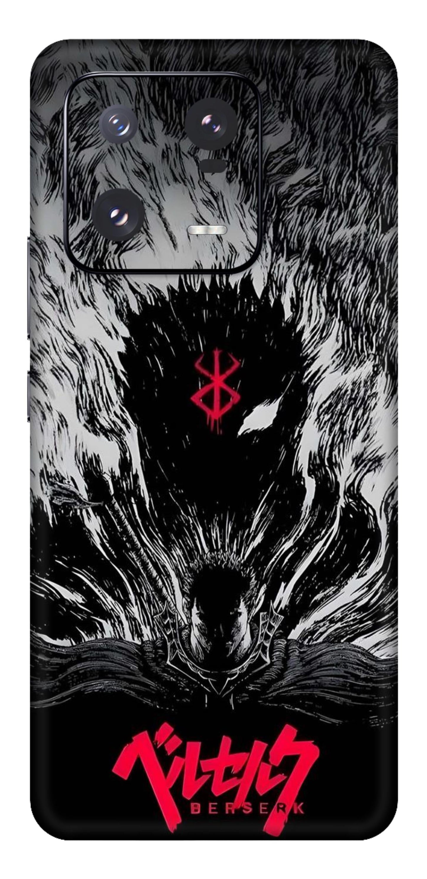 Xiaomi 13 Pro 5G Skins and Wraps