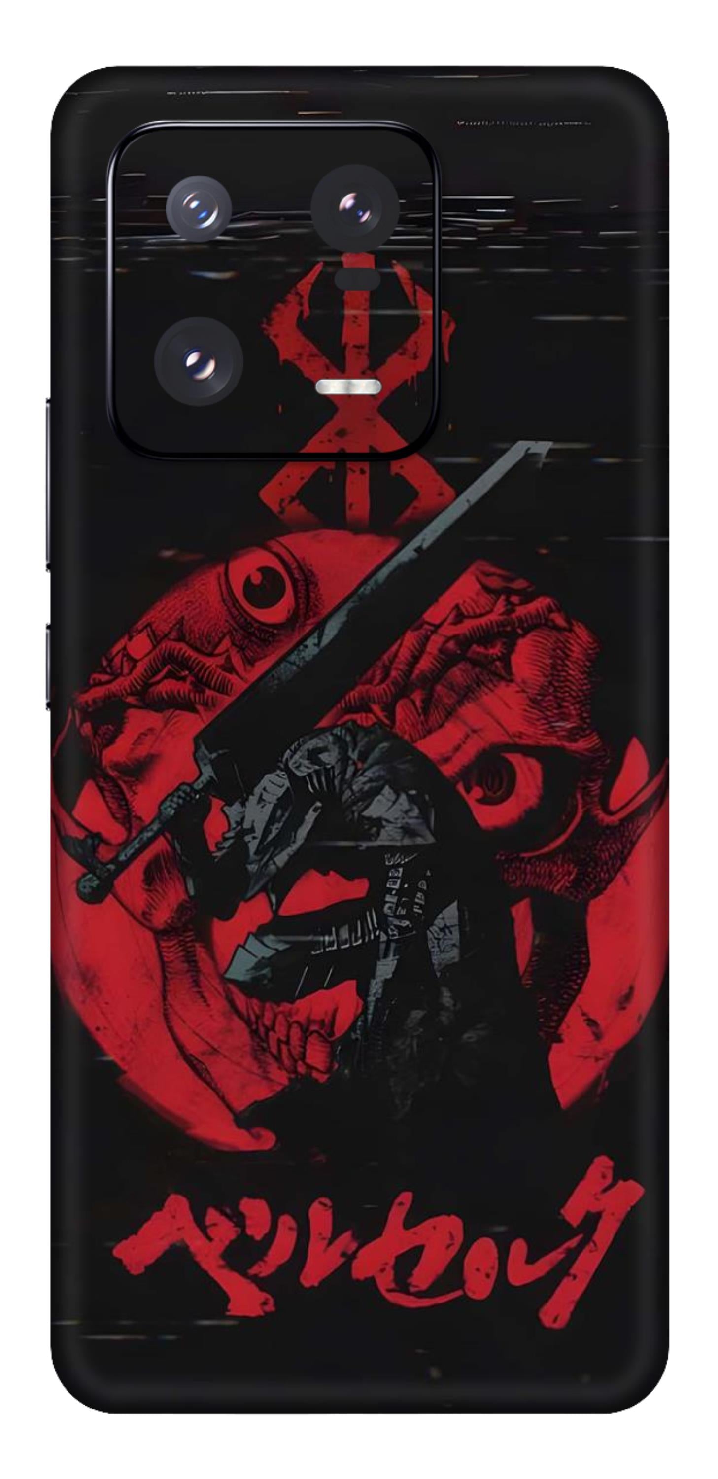 Xiaomi 13 Pro 5G Skins and Wraps