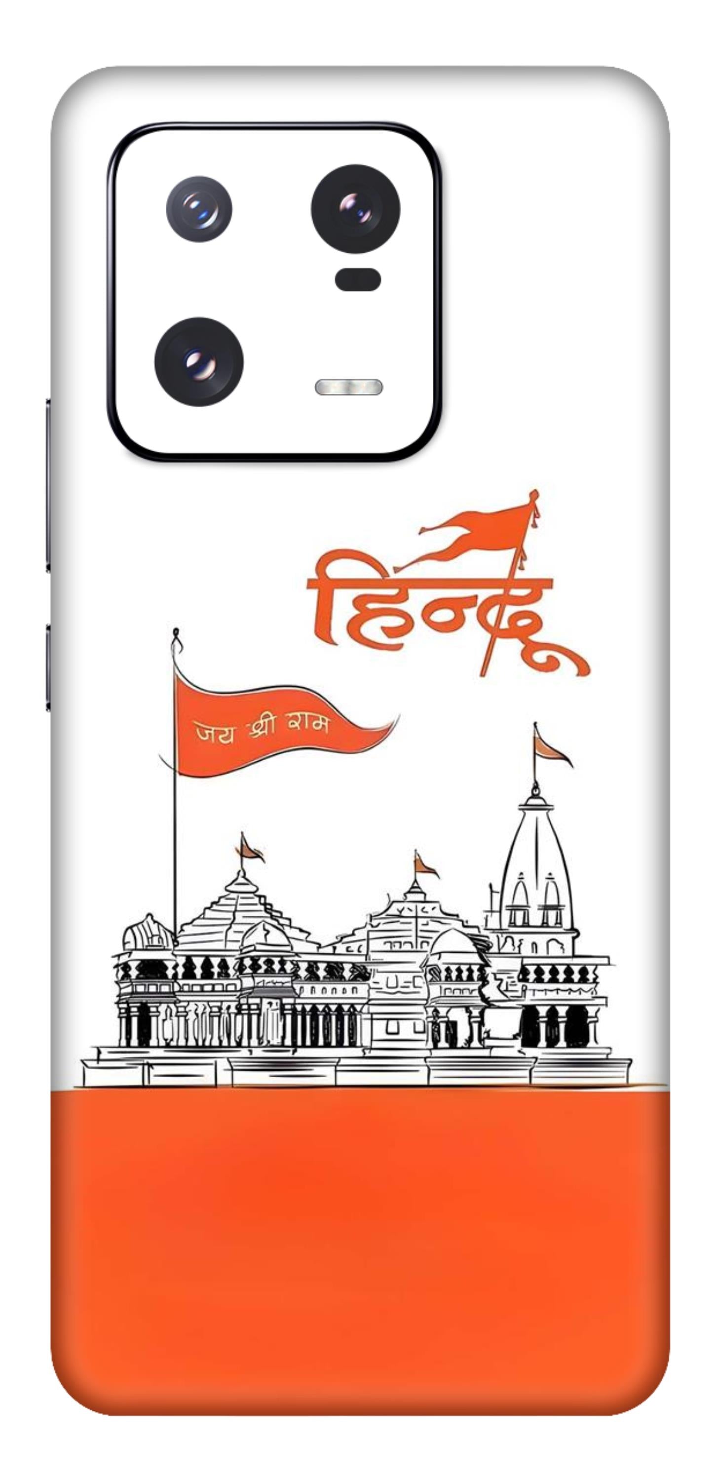 Xiaomi 13 Pro 5G Skins and Wraps