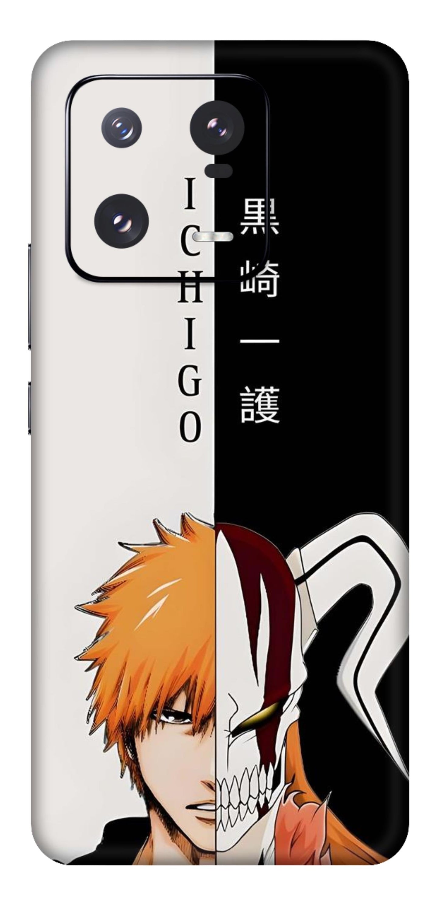 Xiaomi 13 Pro 5G Skins and Wraps