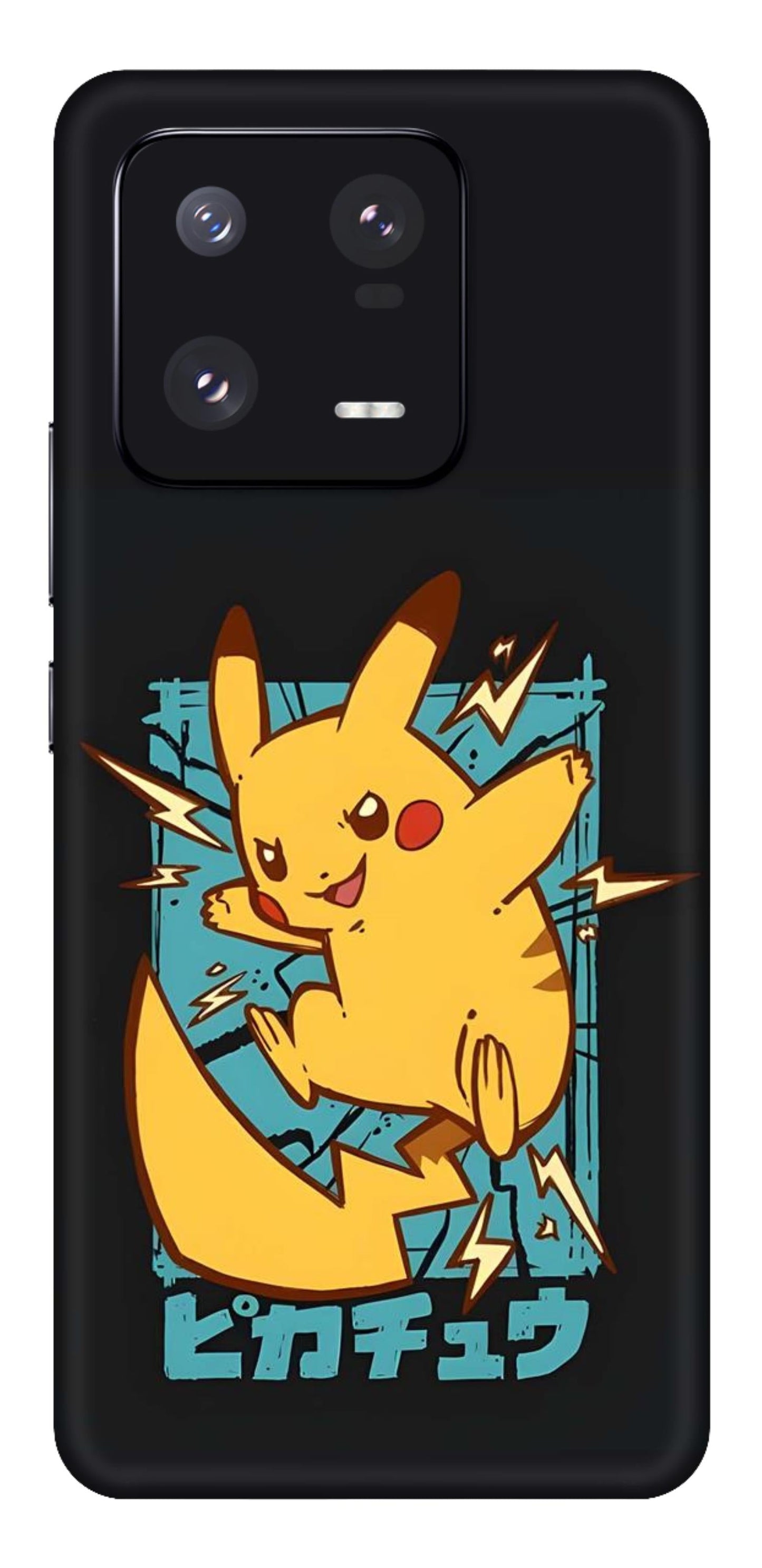 Xiaomi 13 Pro 5G Skins and Wraps
