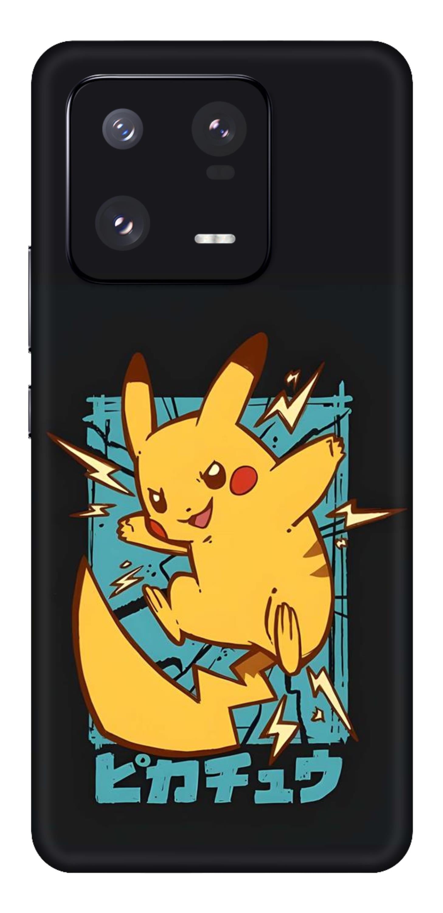 Xiaomi 13 Pro 5G Skins and Wraps