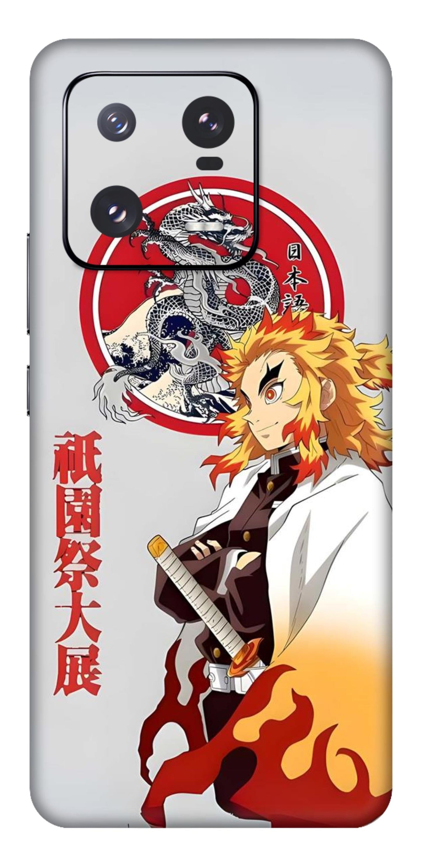 Xiaomi 13 Pro 5G Skins and Wraps