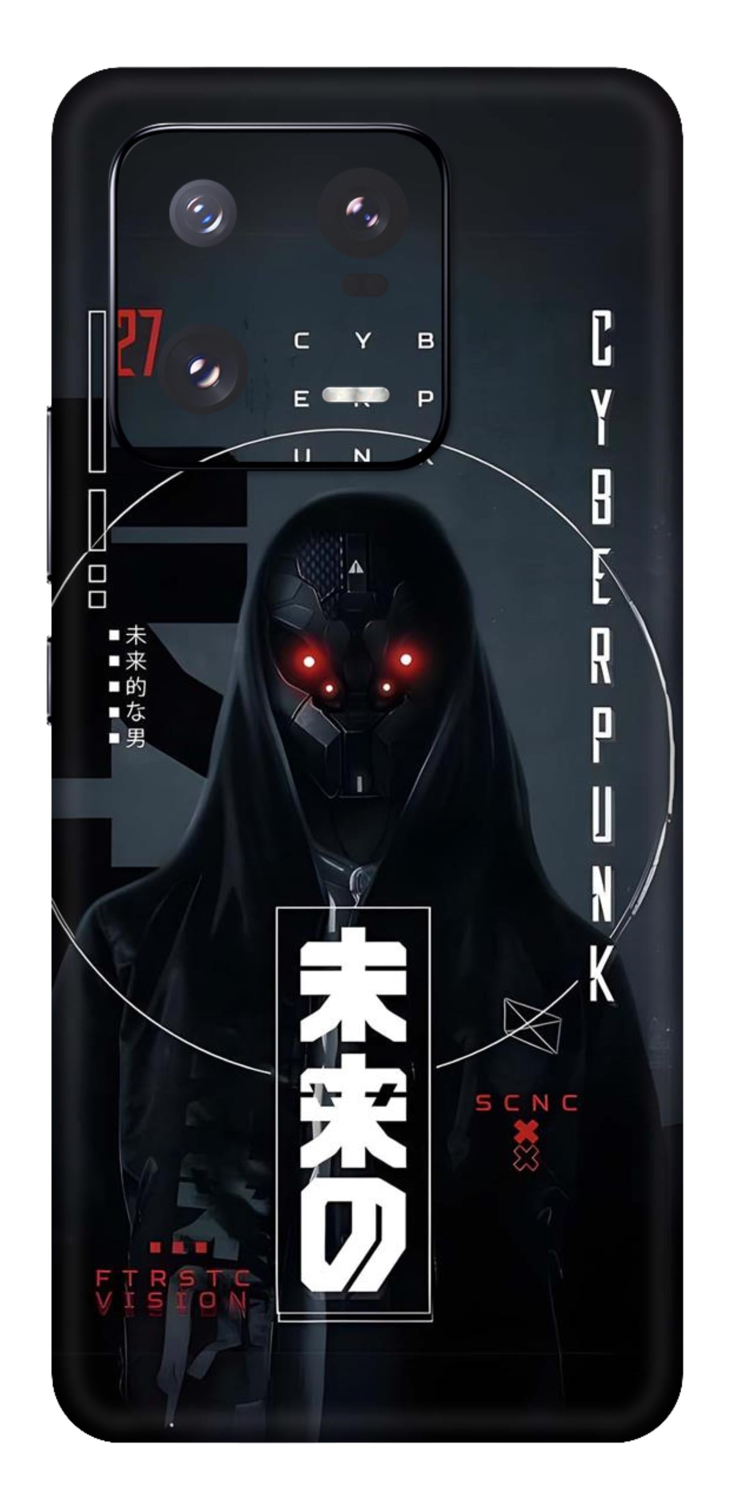 Xiaomi 13 Pro 5G Skins and Wraps