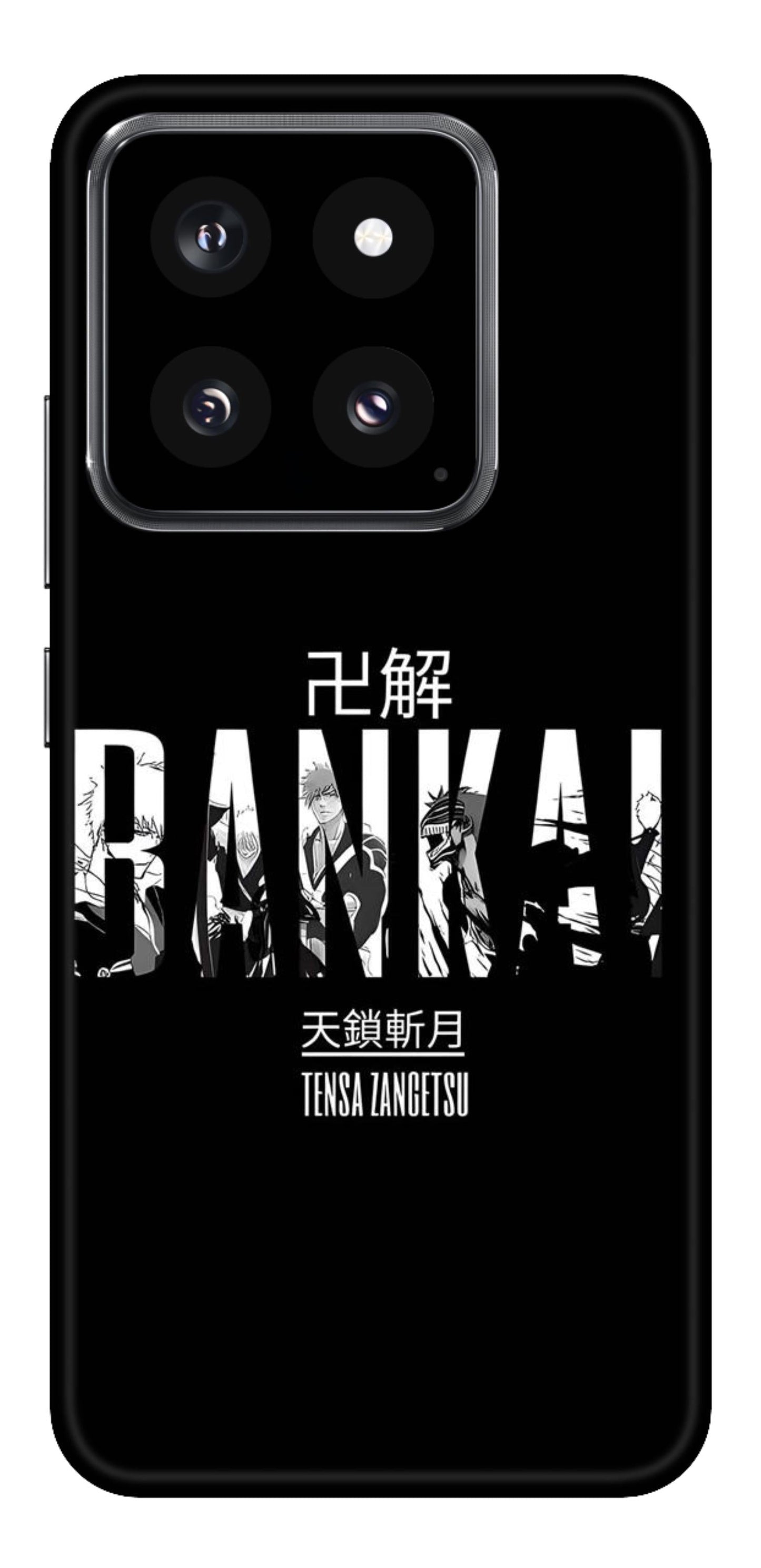 Xiaomi 14 5G Skins and Wraps