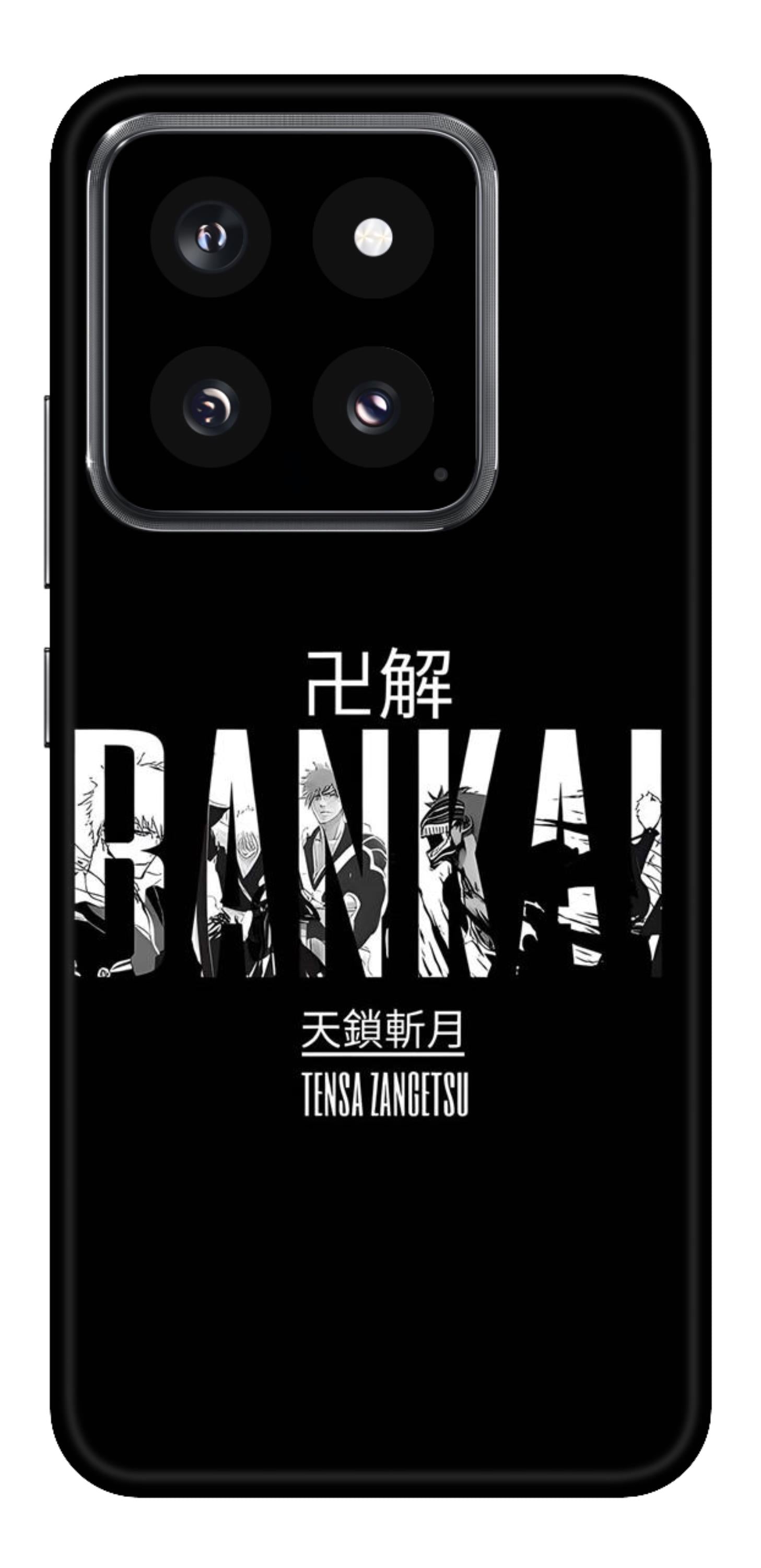 Xiaomi 14 5G Skins and Wraps