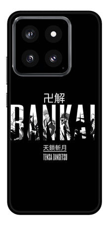 Xiaomi 14 5G Skins and Wraps