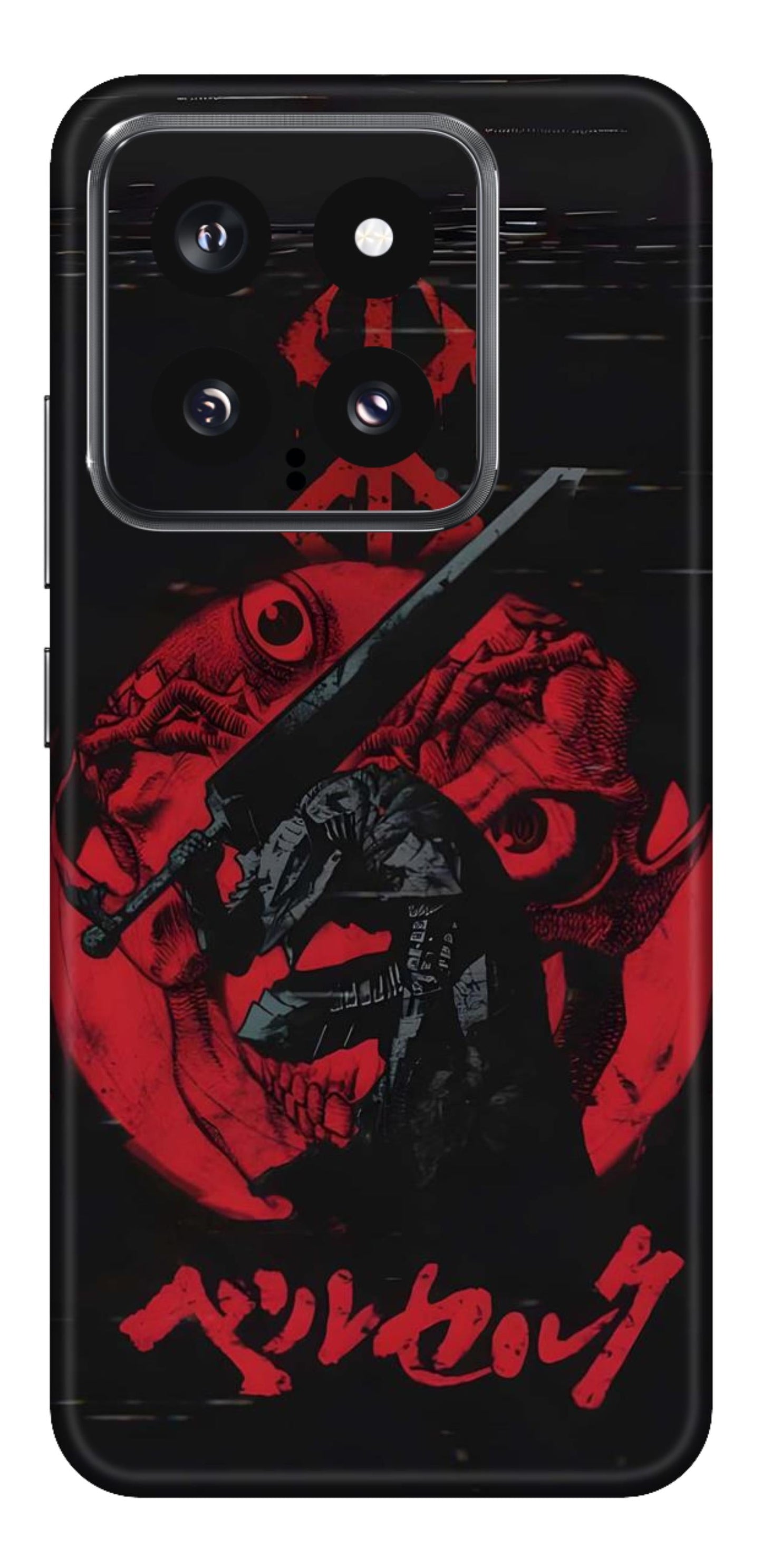 Xiaomi 14 5G Skins and Wraps
