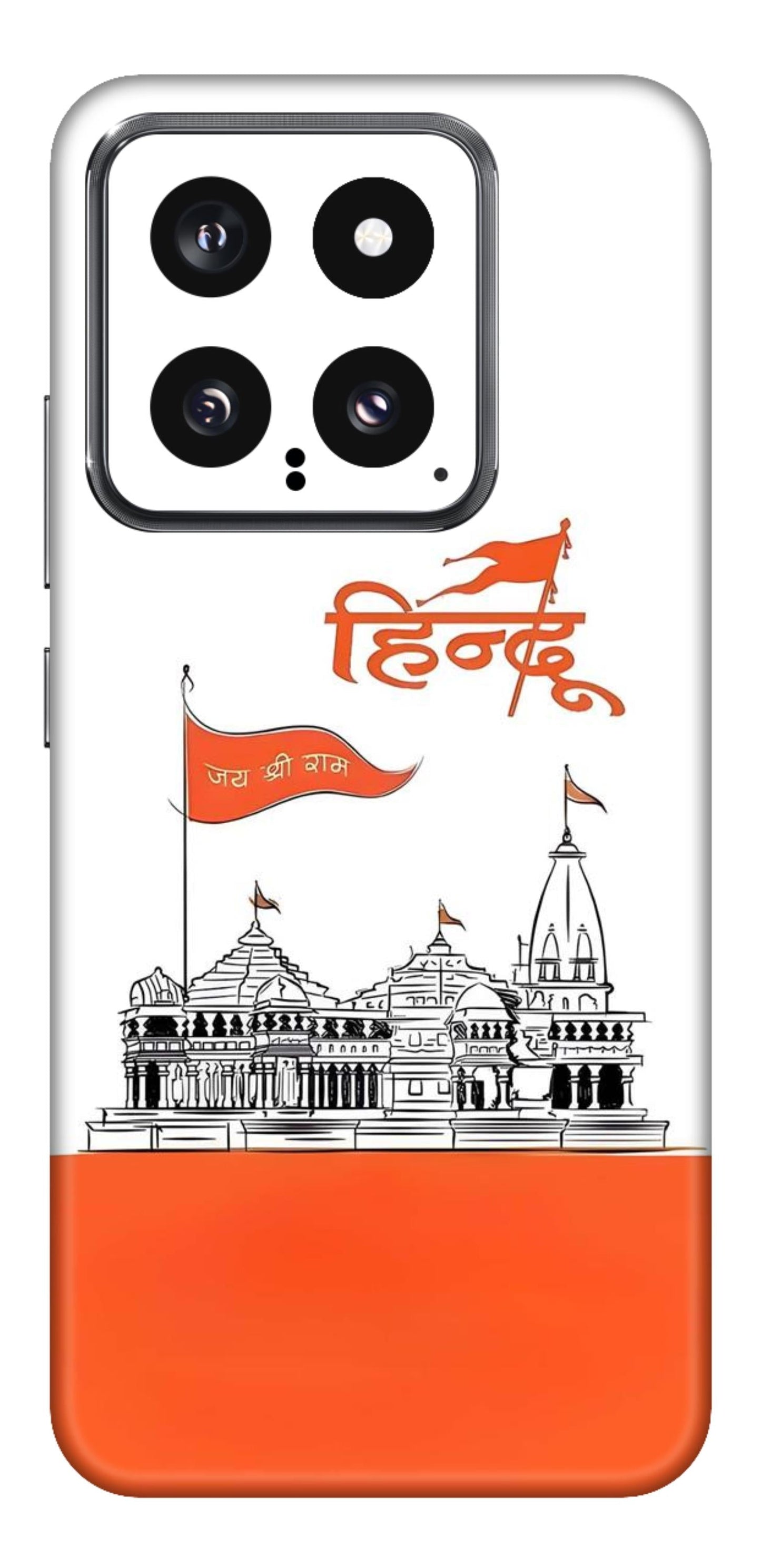 Xiaomi 14 5G Skins and Wraps