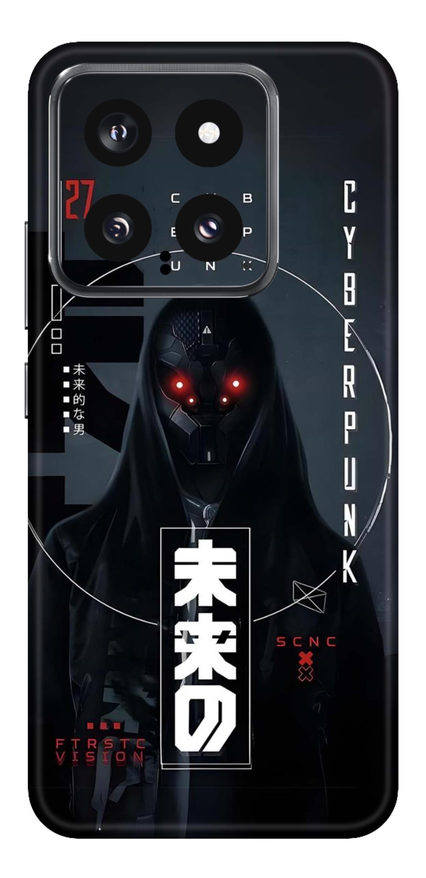 Xiaomi 14 5G Skins and Wraps