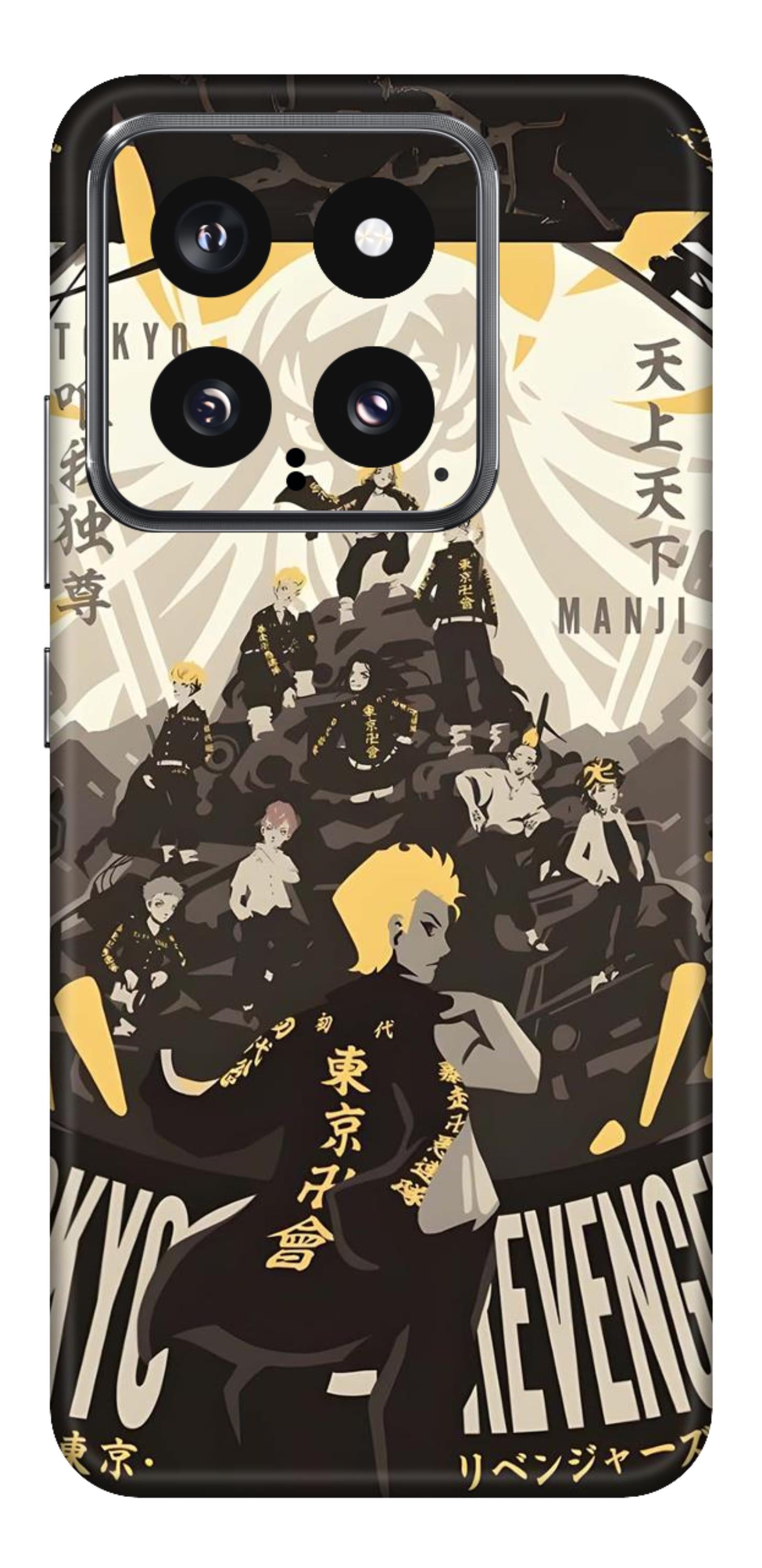 Xiaomi 14 5G Skins and Wraps