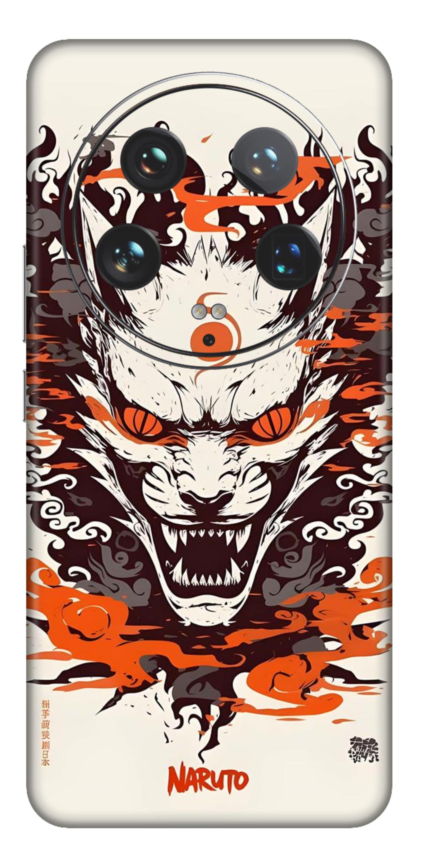 Xiaomi 14 Ultra 5G Skins and Wraps