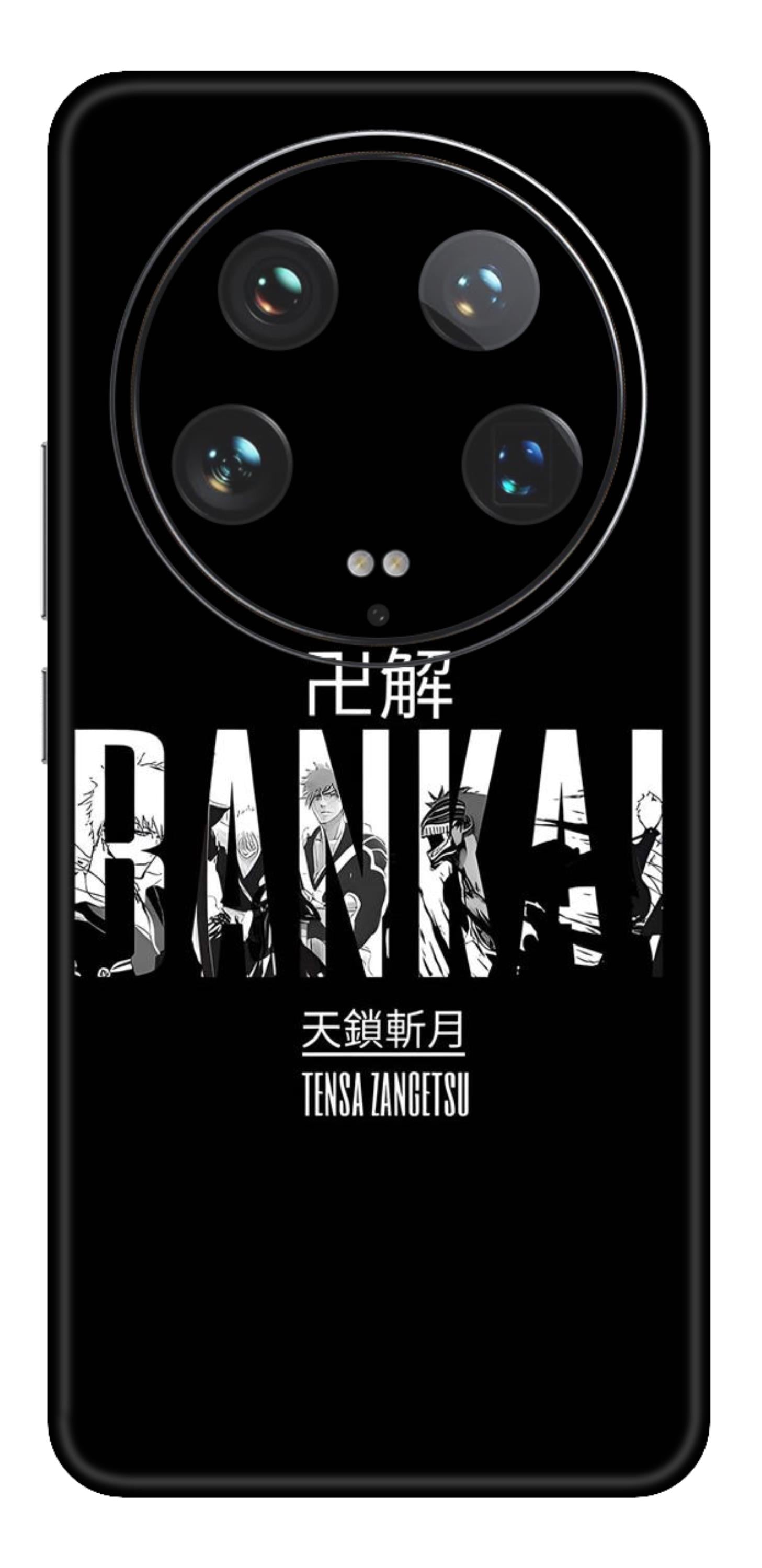 Xiaomi 14 Ultra 5G Skins and Wraps