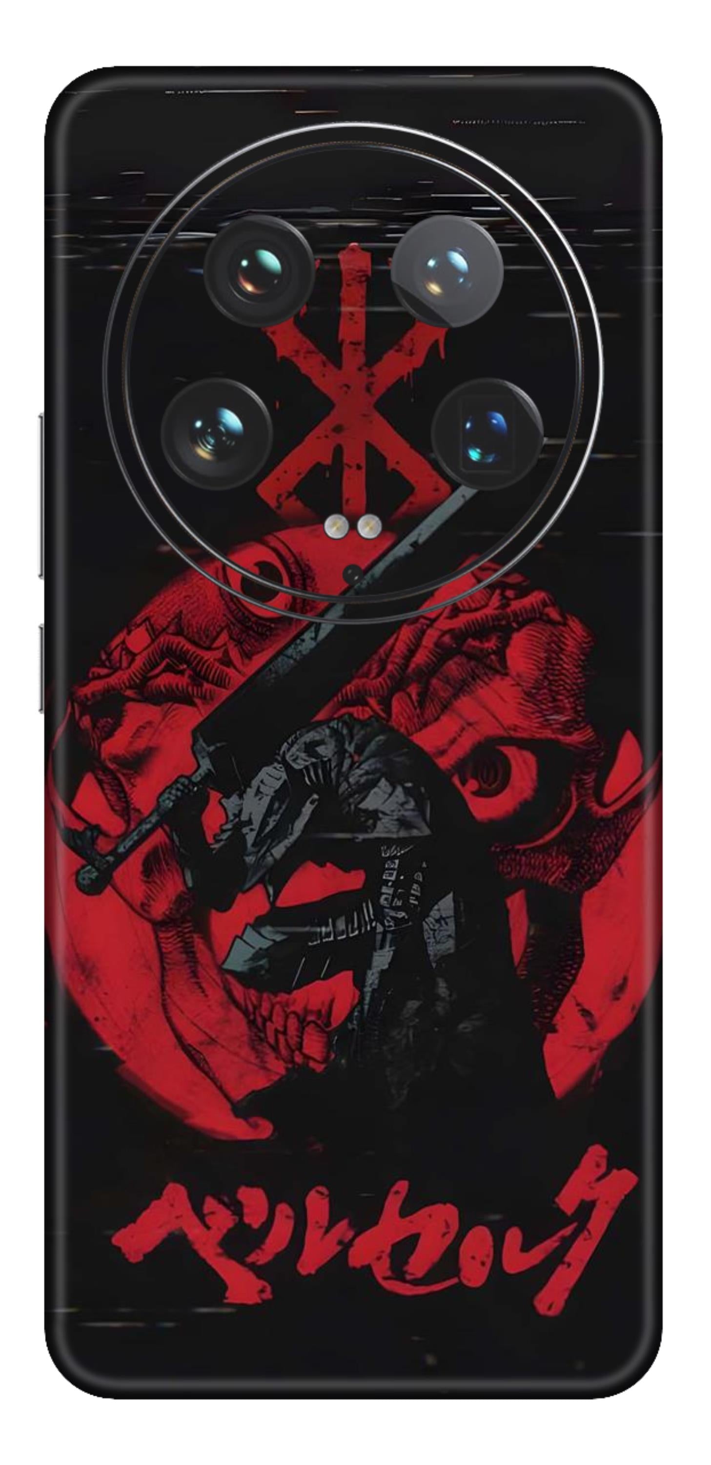 Xiaomi 14 Ultra 5G Skins and Wraps