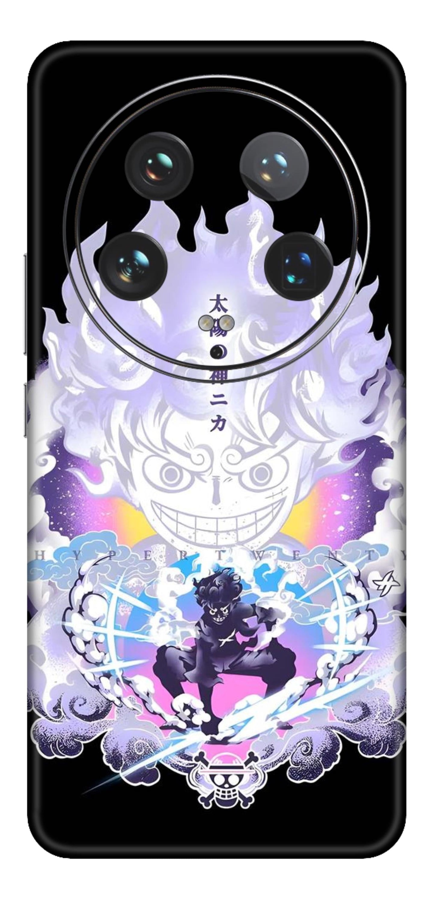 Xiaomi 14 Ultra 5G Skins and Wraps