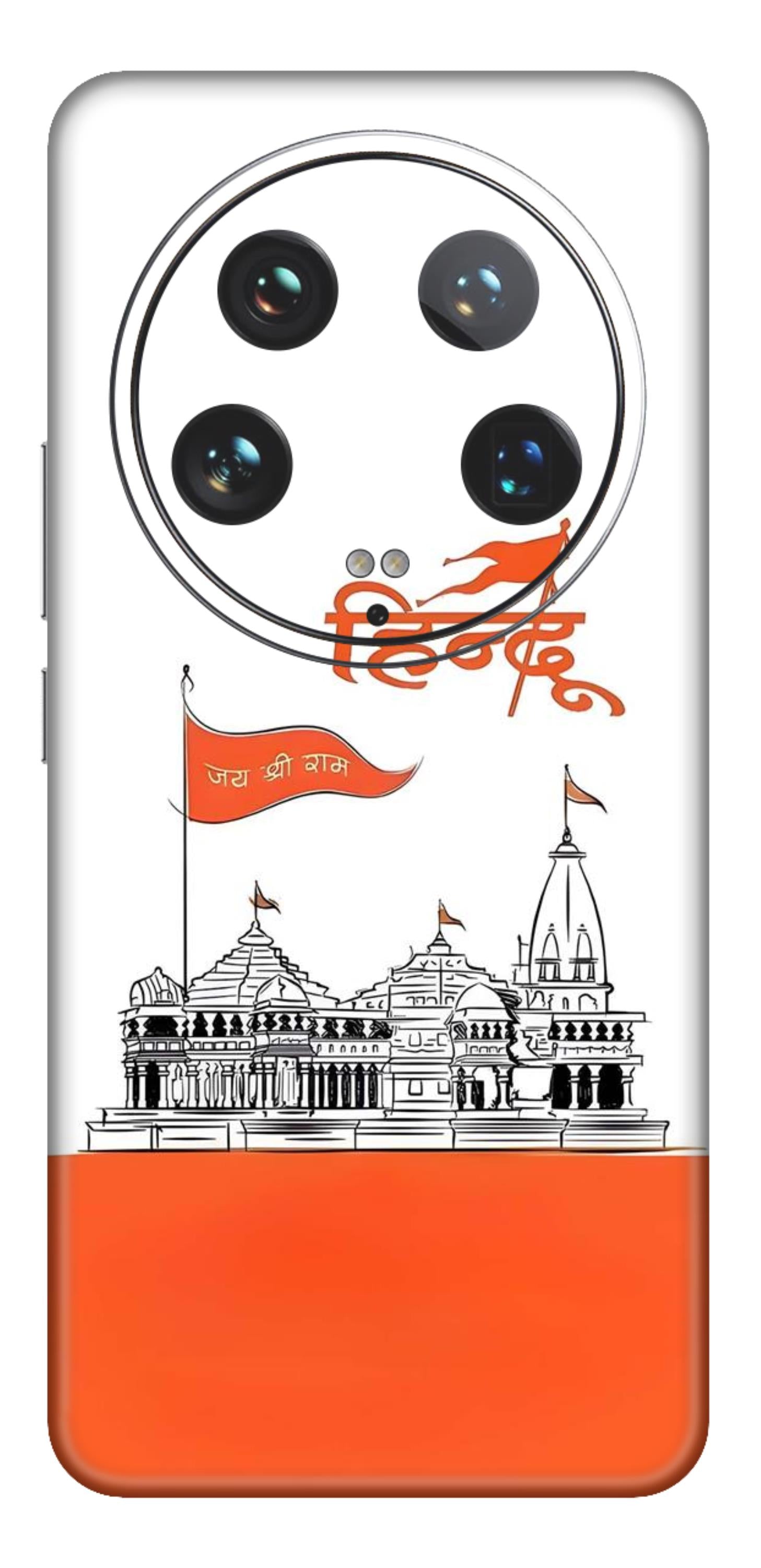 Xiaomi 14 Ultra 5G Skins and Wraps