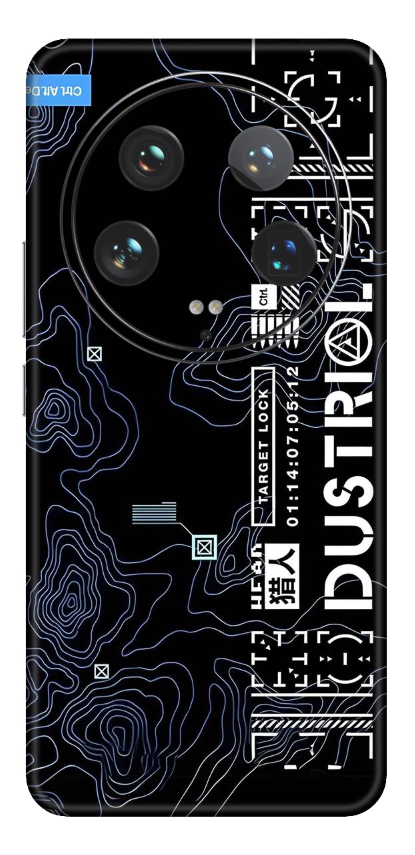 Xiaomi 14 Ultra 5G Skins and Wraps