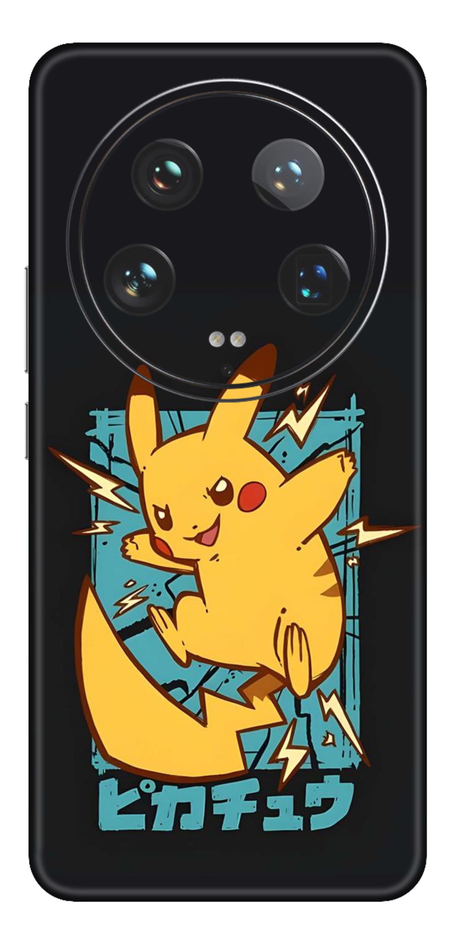 Xiaomi 14 Ultra 5G Skins and Wraps