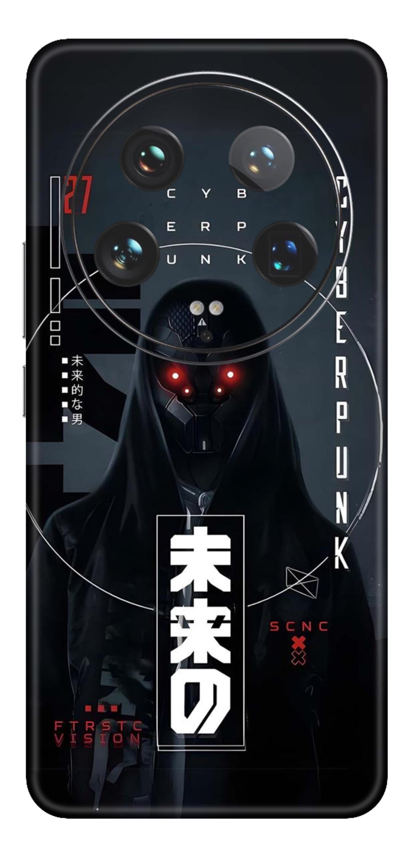 Xiaomi 14 Ultra 5G Skins and Wraps
