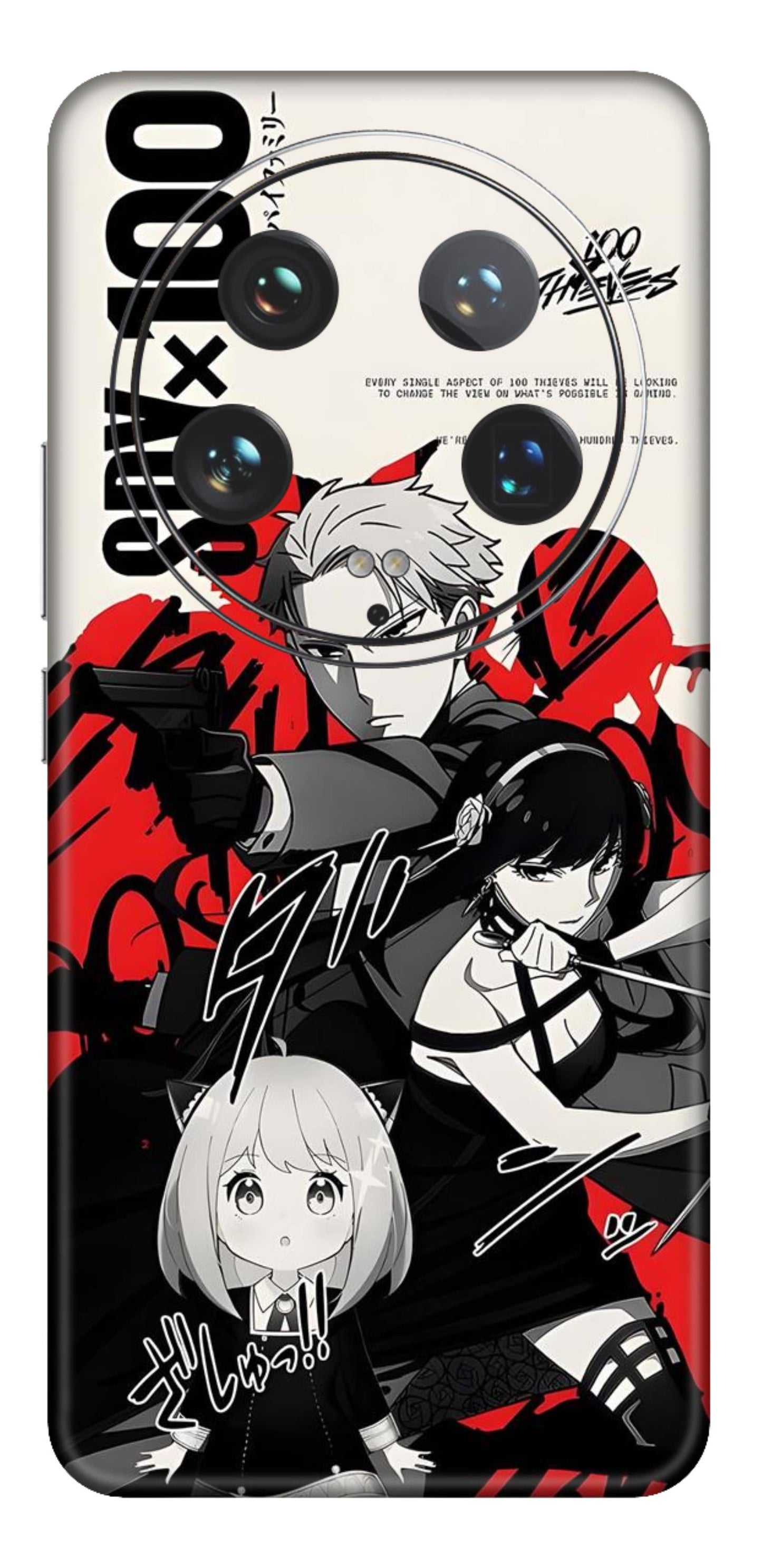 Xiaomi 14 Ultra 5G Skins and Wraps