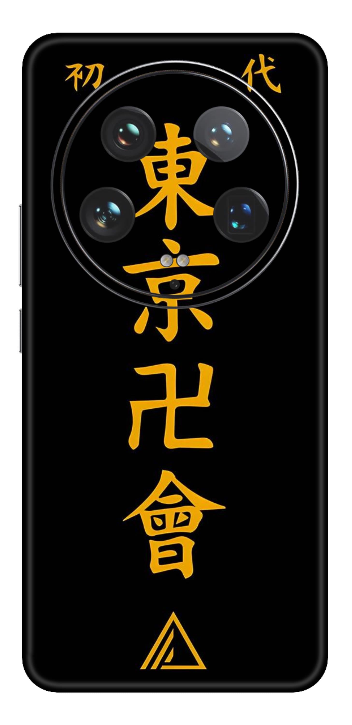 Xiaomi 14 Ultra 5G Skins and Wraps