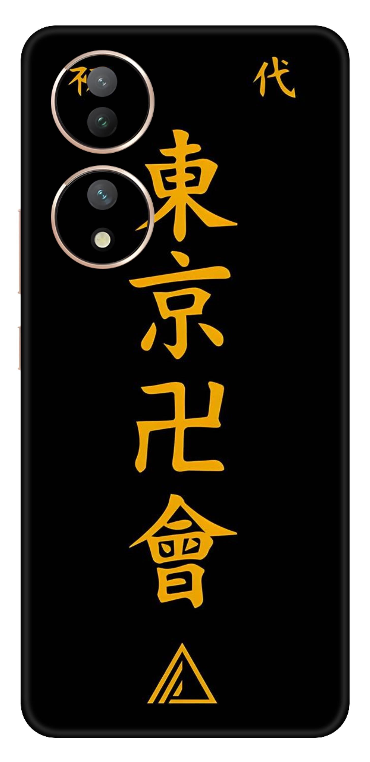 Vivo Y100 5G Skins and Wraps