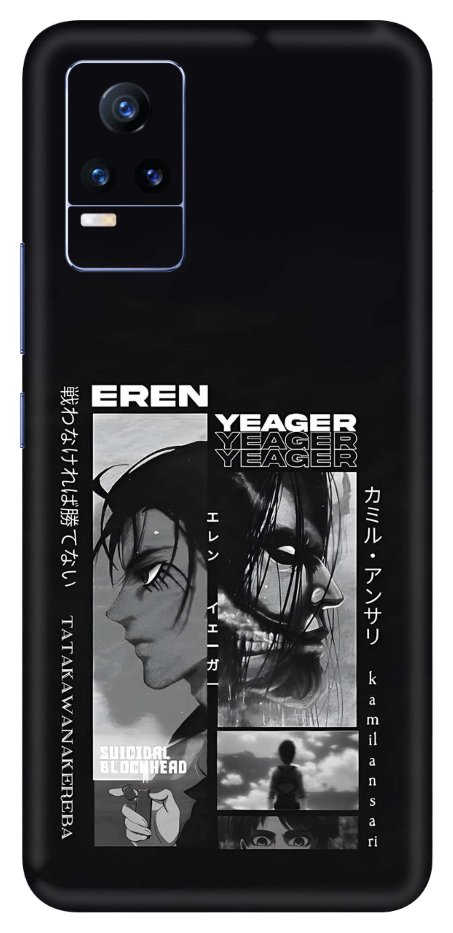 Vivo Y21e 5G Skins and Wraps