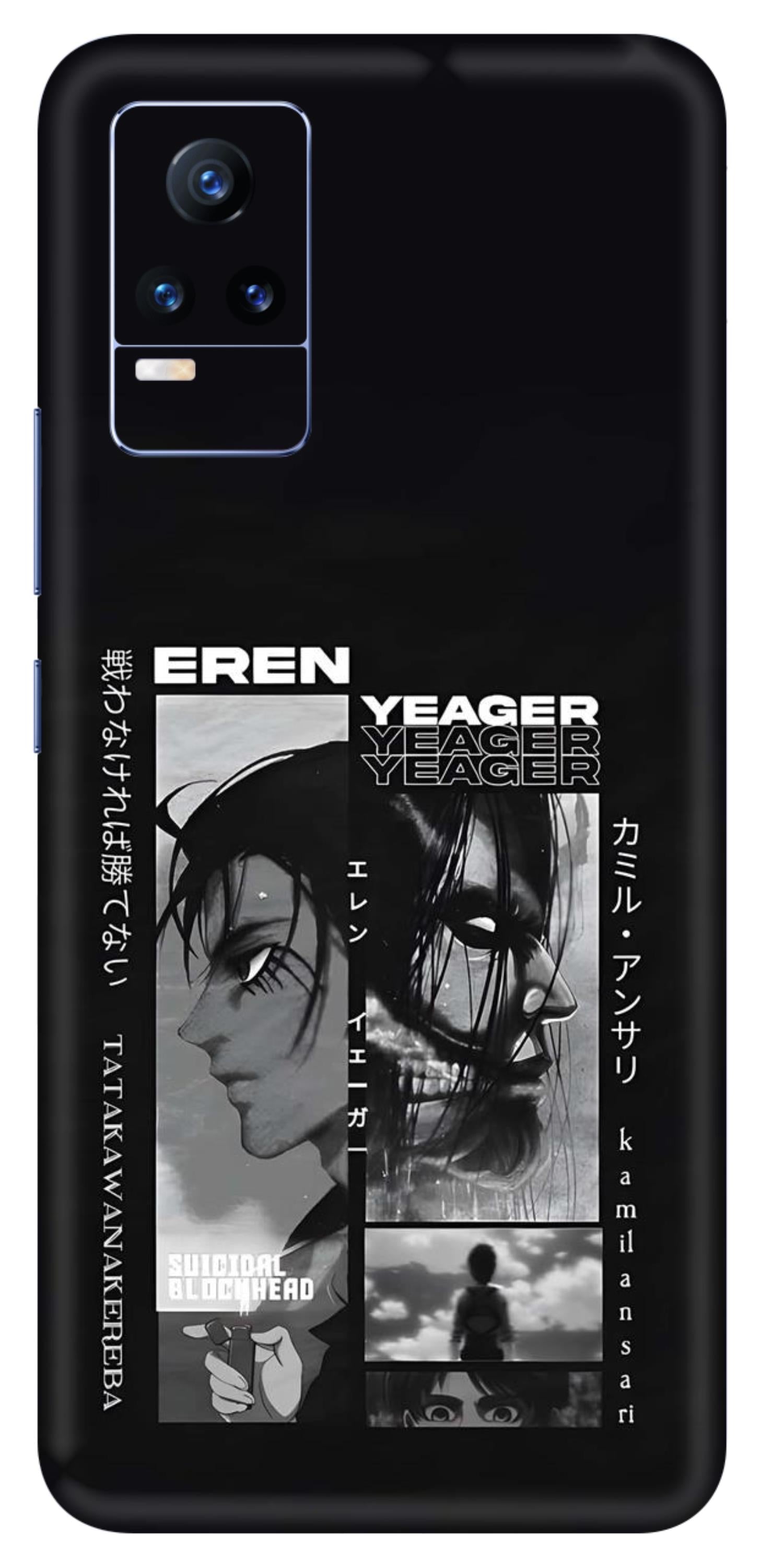 Vivo Y21e 5G Skins and Wraps