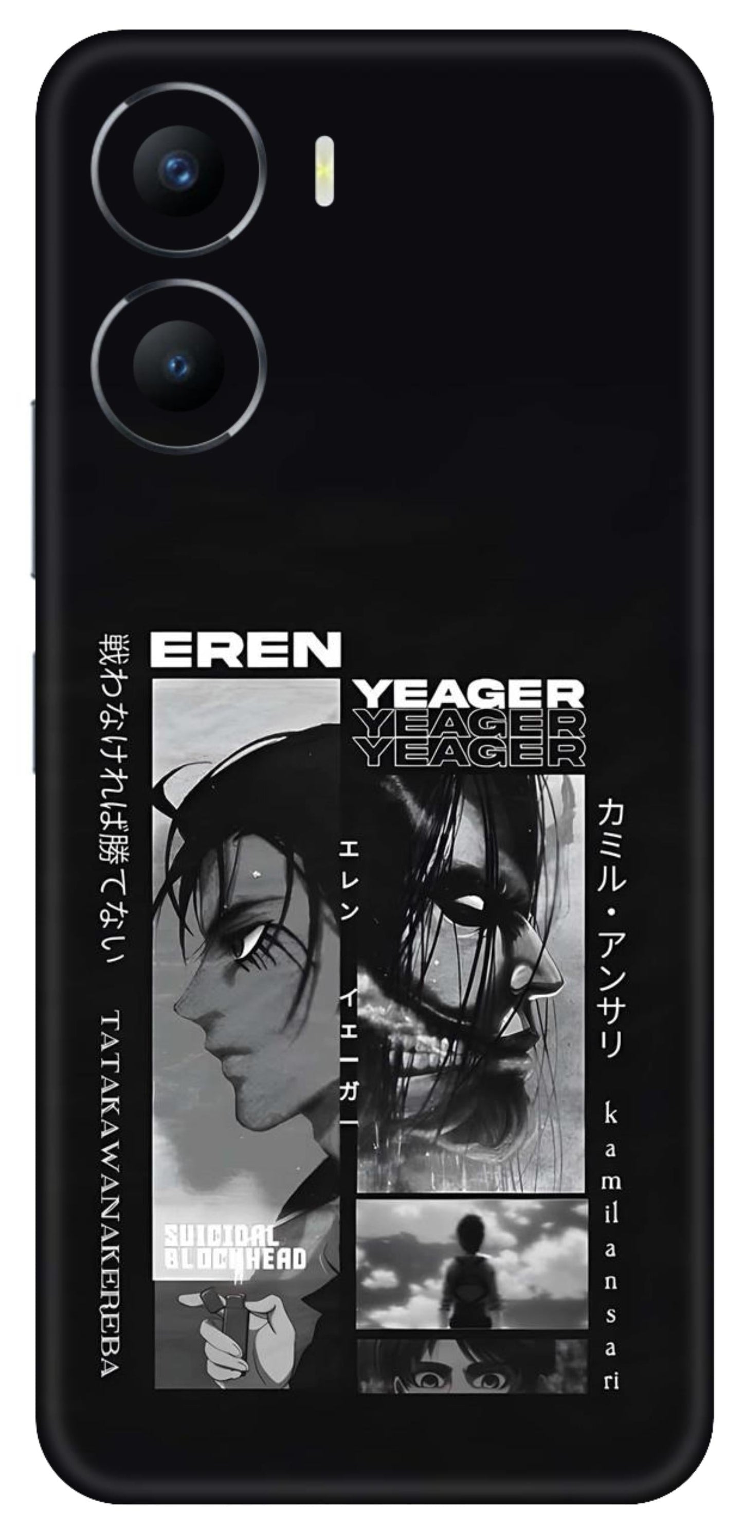 Vivo Y56 5G Skins and Wraps
