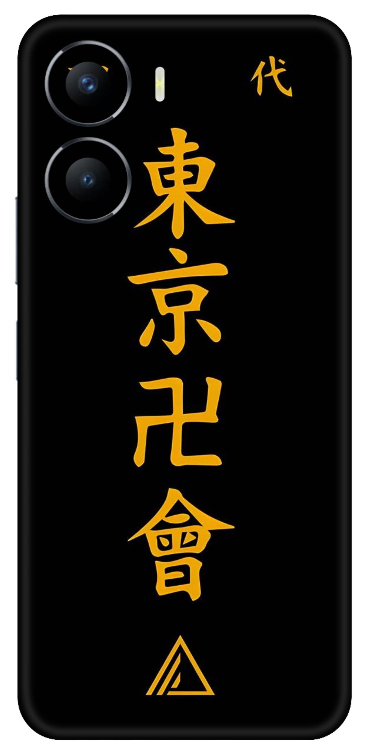 Vivo Y56 5G Skins and Wraps