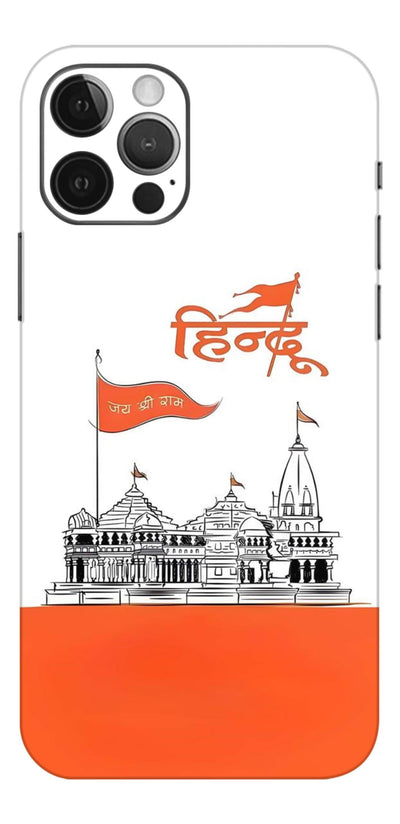 Hindu