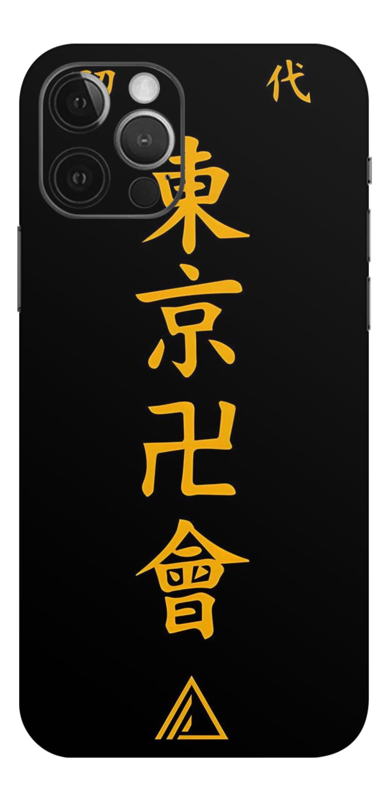 iPhone 12 Pro Skins and Wraps