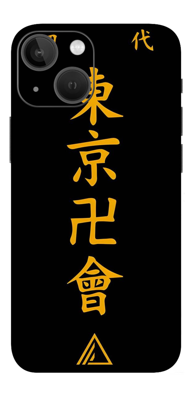 iPhone 13 Mini Skins and Wraps